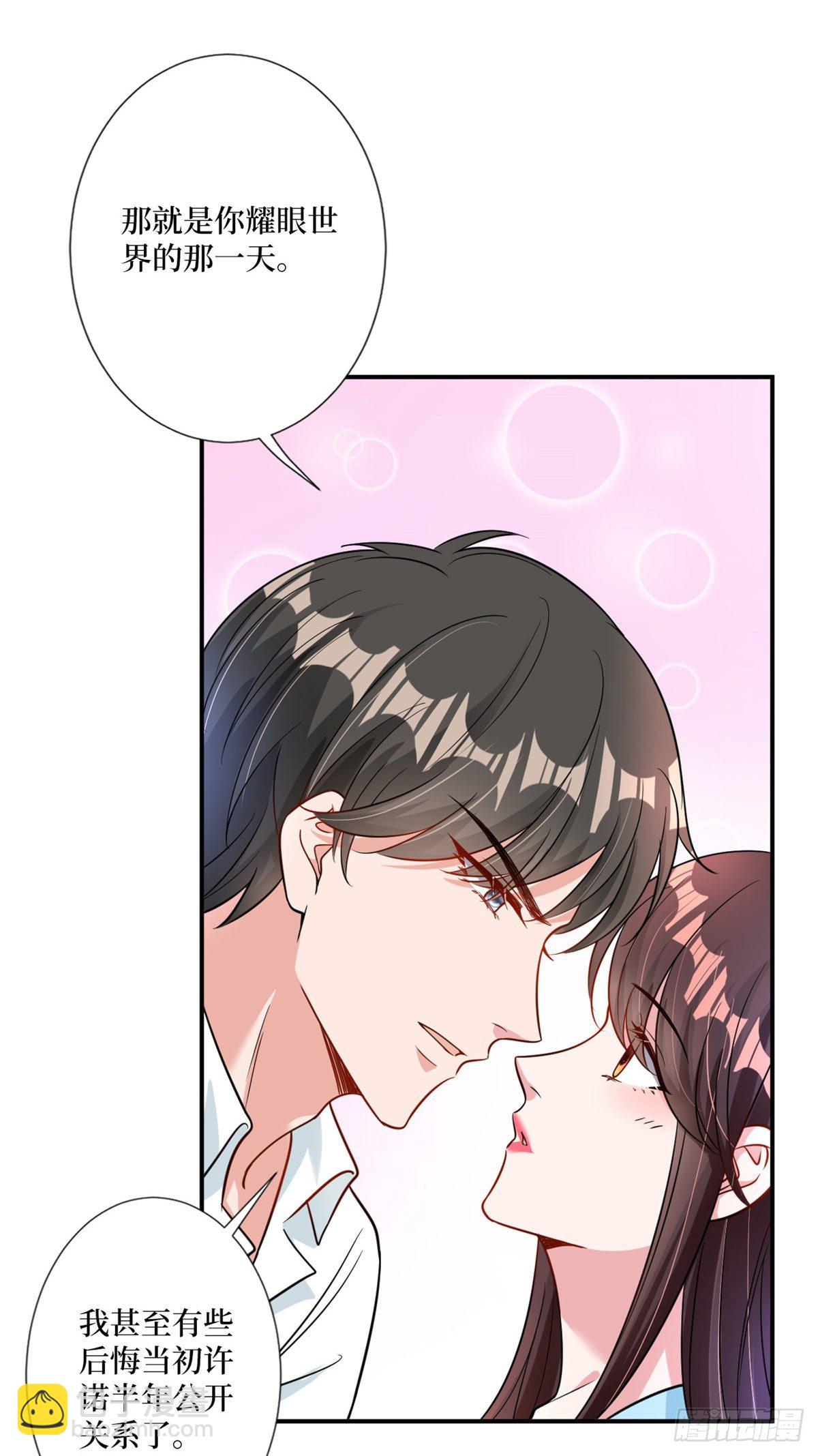 第104话 你想封杀唐宁？-第107话