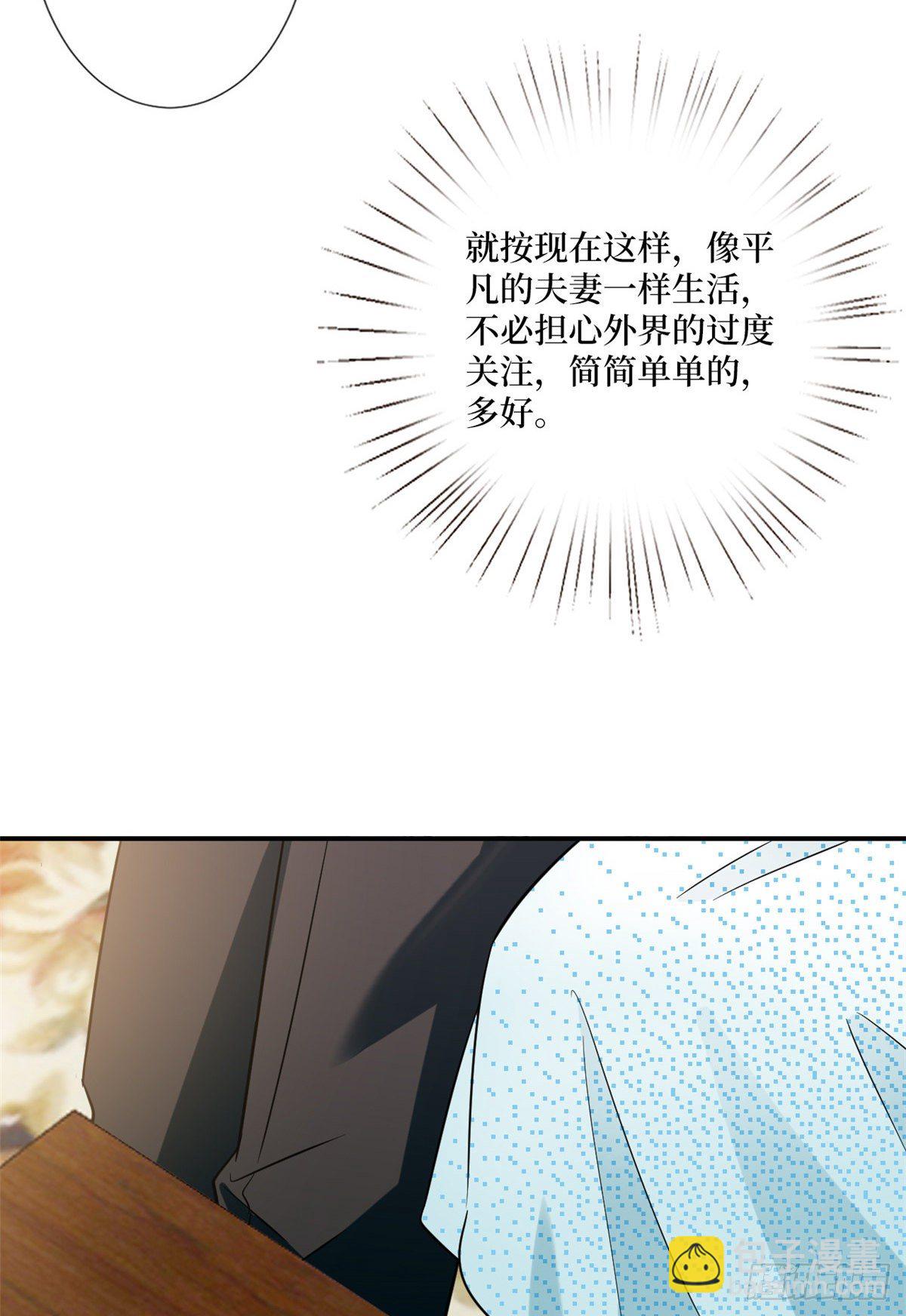 第104话 你想封杀唐宁？-第107话