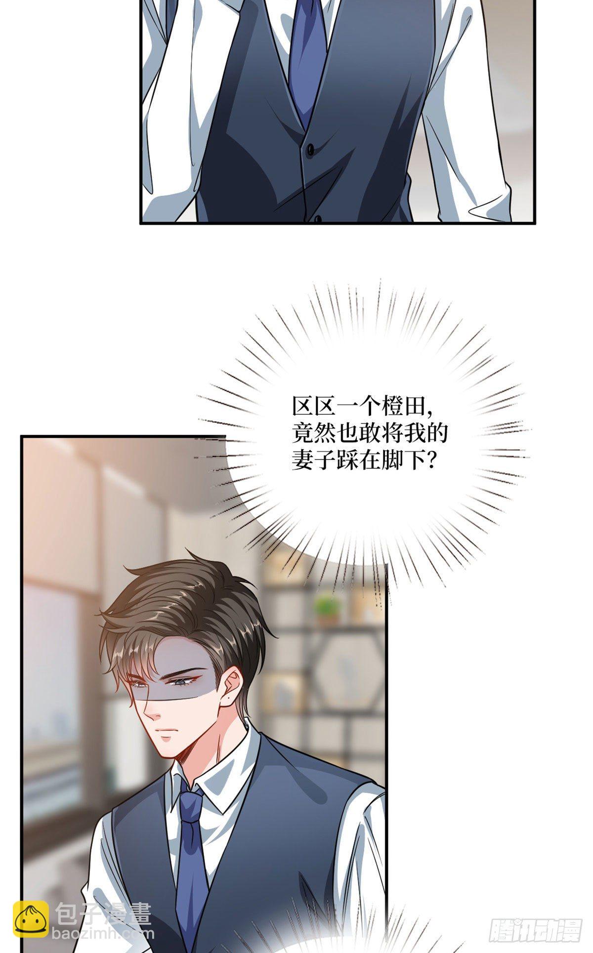 第106话 正式宣战-第109话