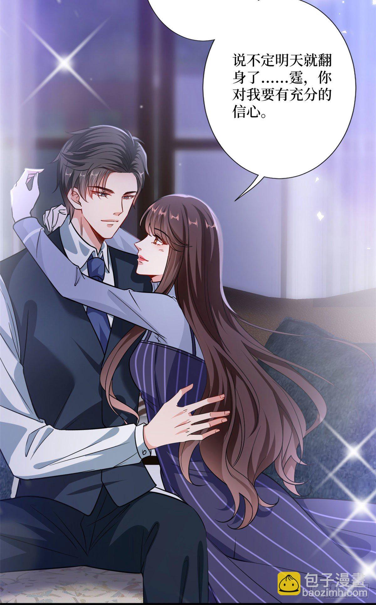 第106话 正式宣战-第109话