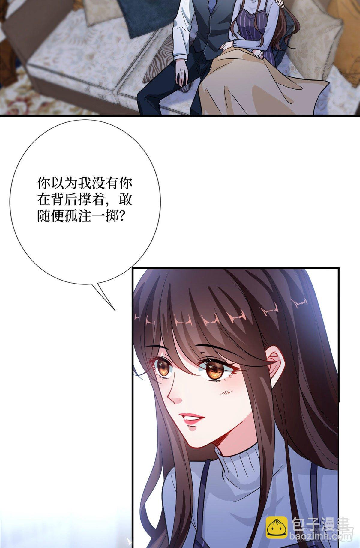 第106话 正式宣战-第109话