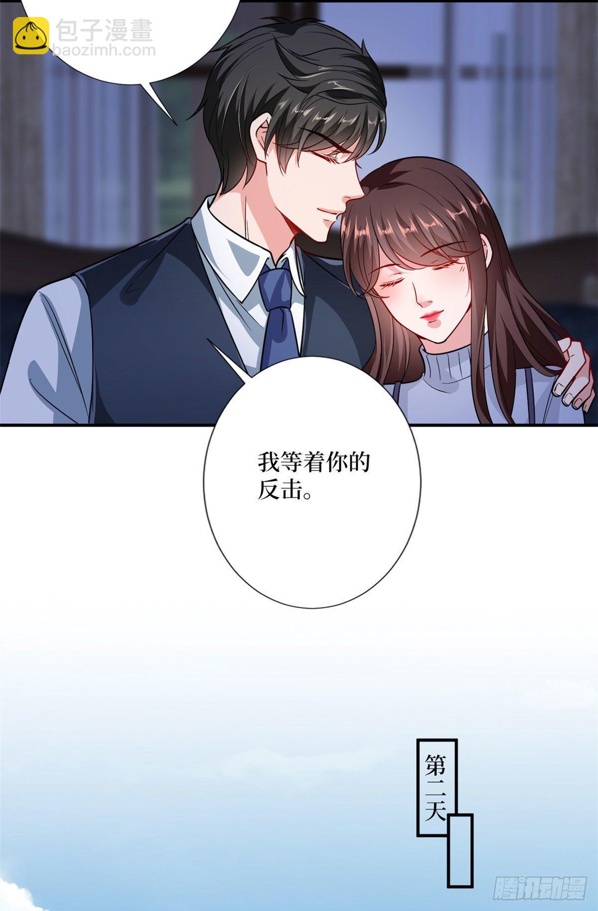 第106话 正式宣战-第109话