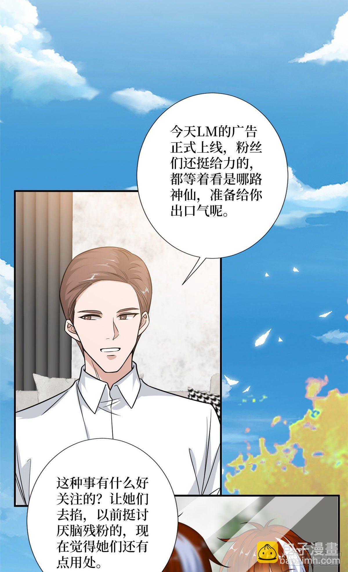第106话 正式宣战-第109话
