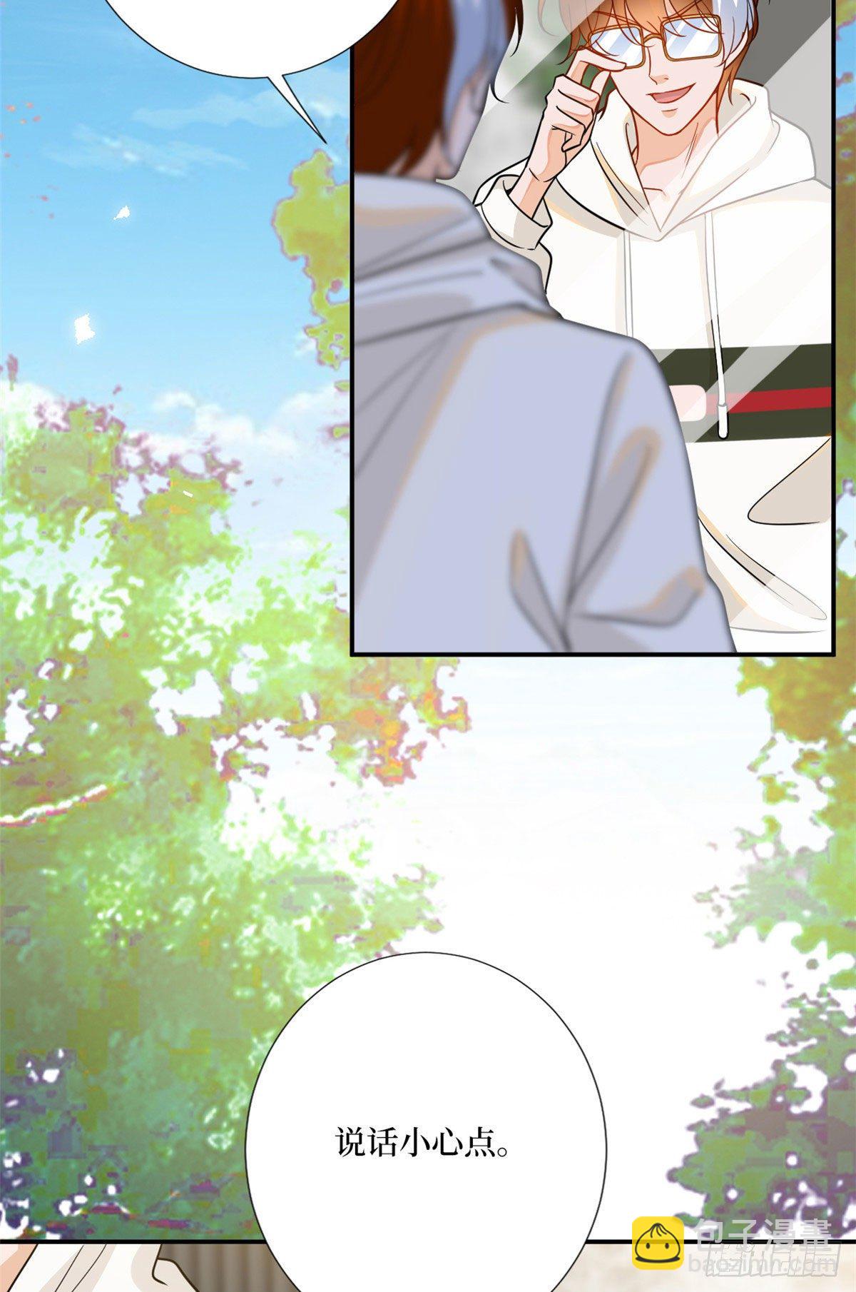第106话 正式宣战-第109话