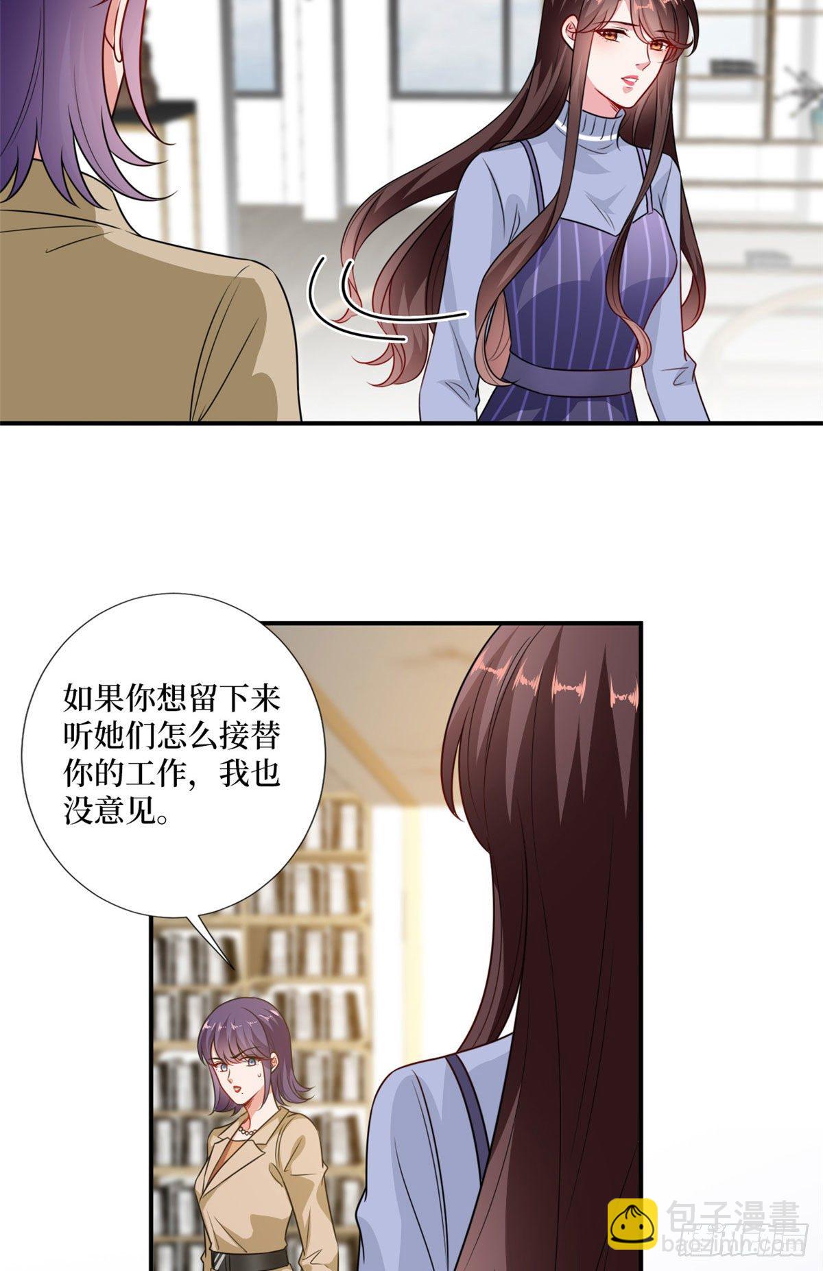 第106话 正式宣战-第109话