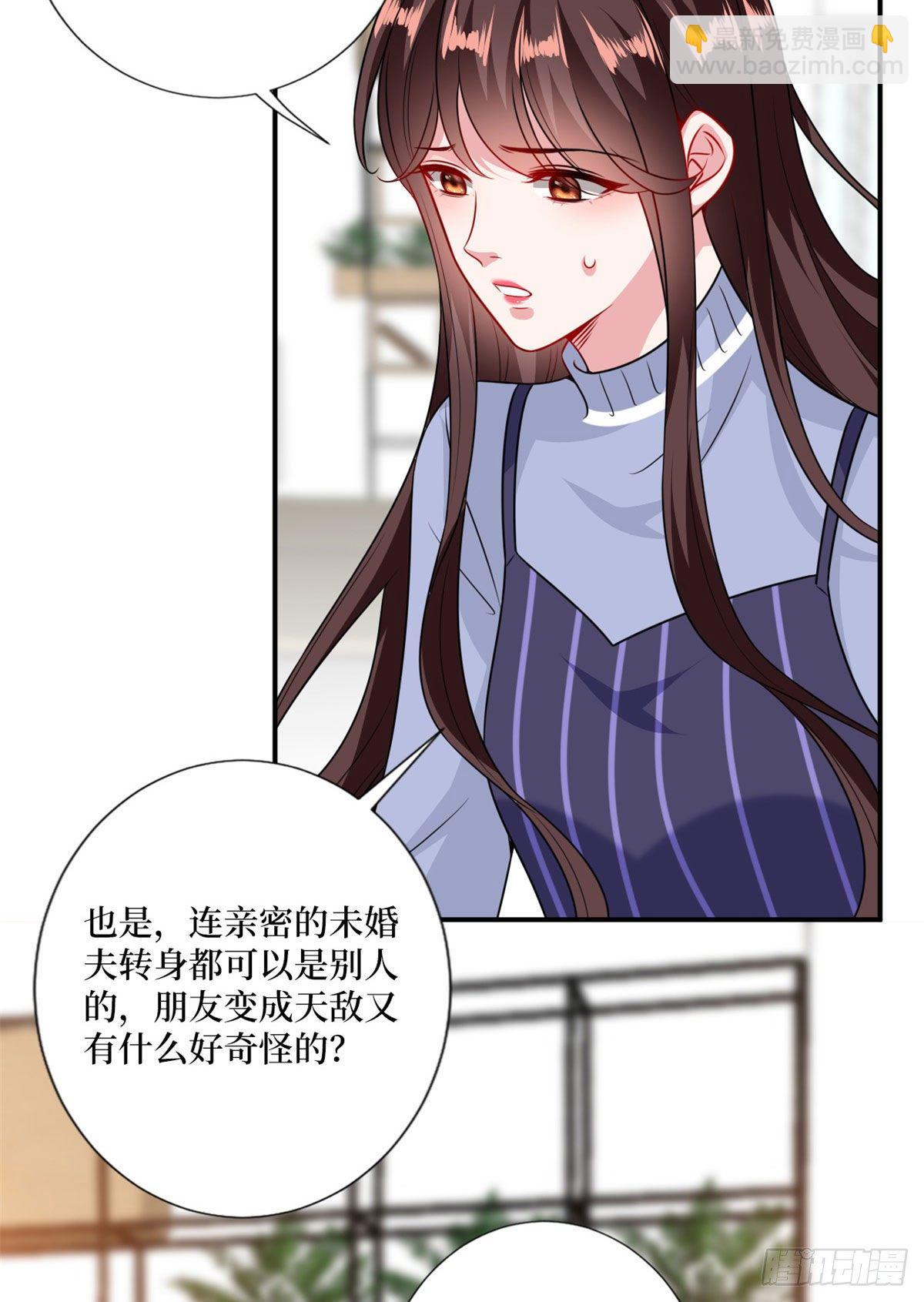 第106话 正式宣战-第109话