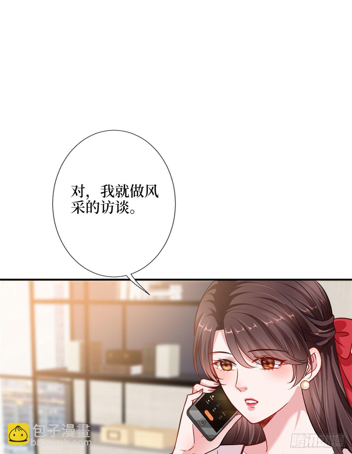第108话 斓兮的难题(1/2)-第111话
