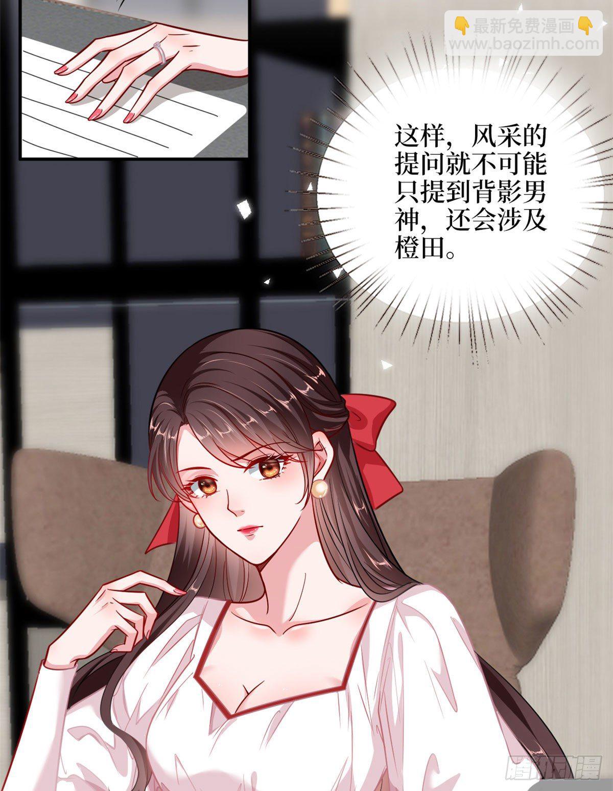 第108话 斓兮的难题(1/2)-第111话