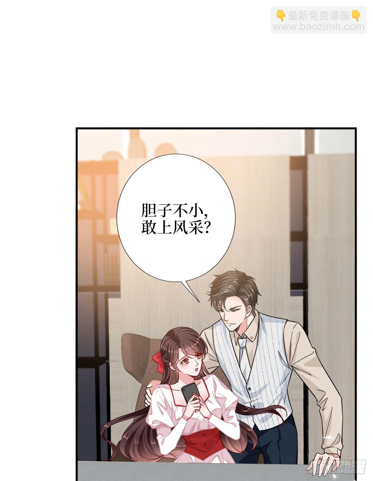 第108话 斓兮的难题(1/2)-第111话