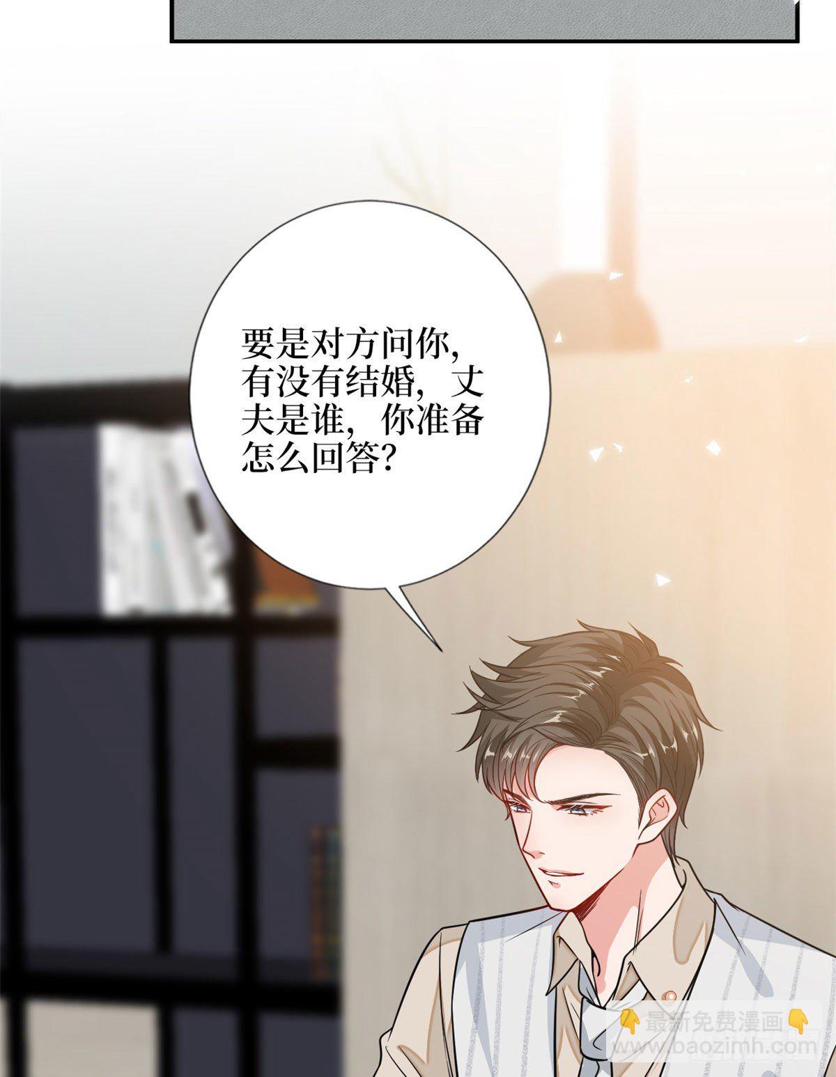 第108话 斓兮的难题(1/2)-第111话