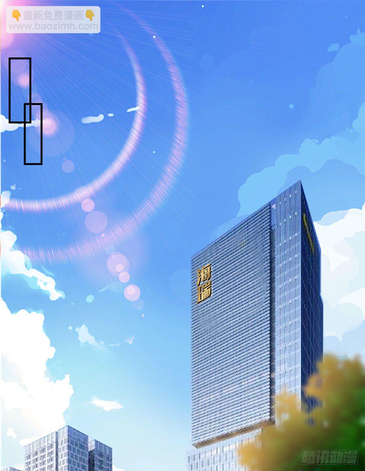 第108话 斓兮的难题(1/2)-第111话