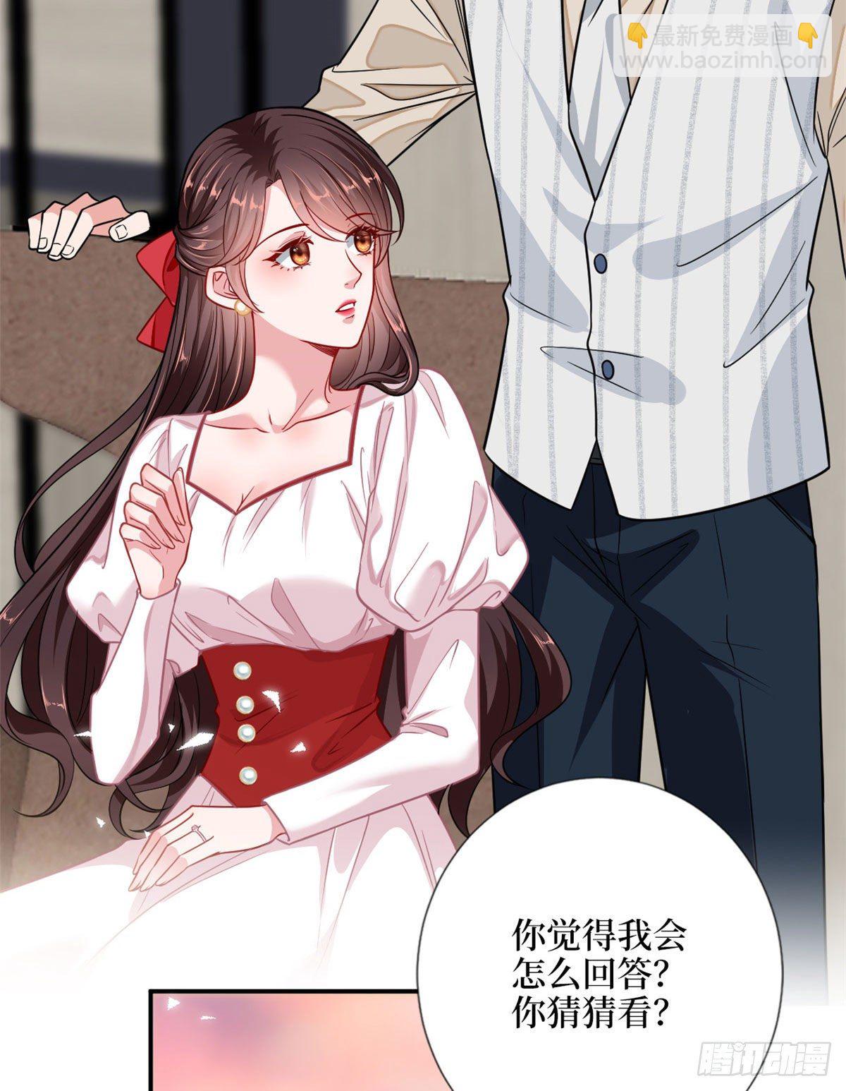 第108话 斓兮的难题(1/2)-第111话