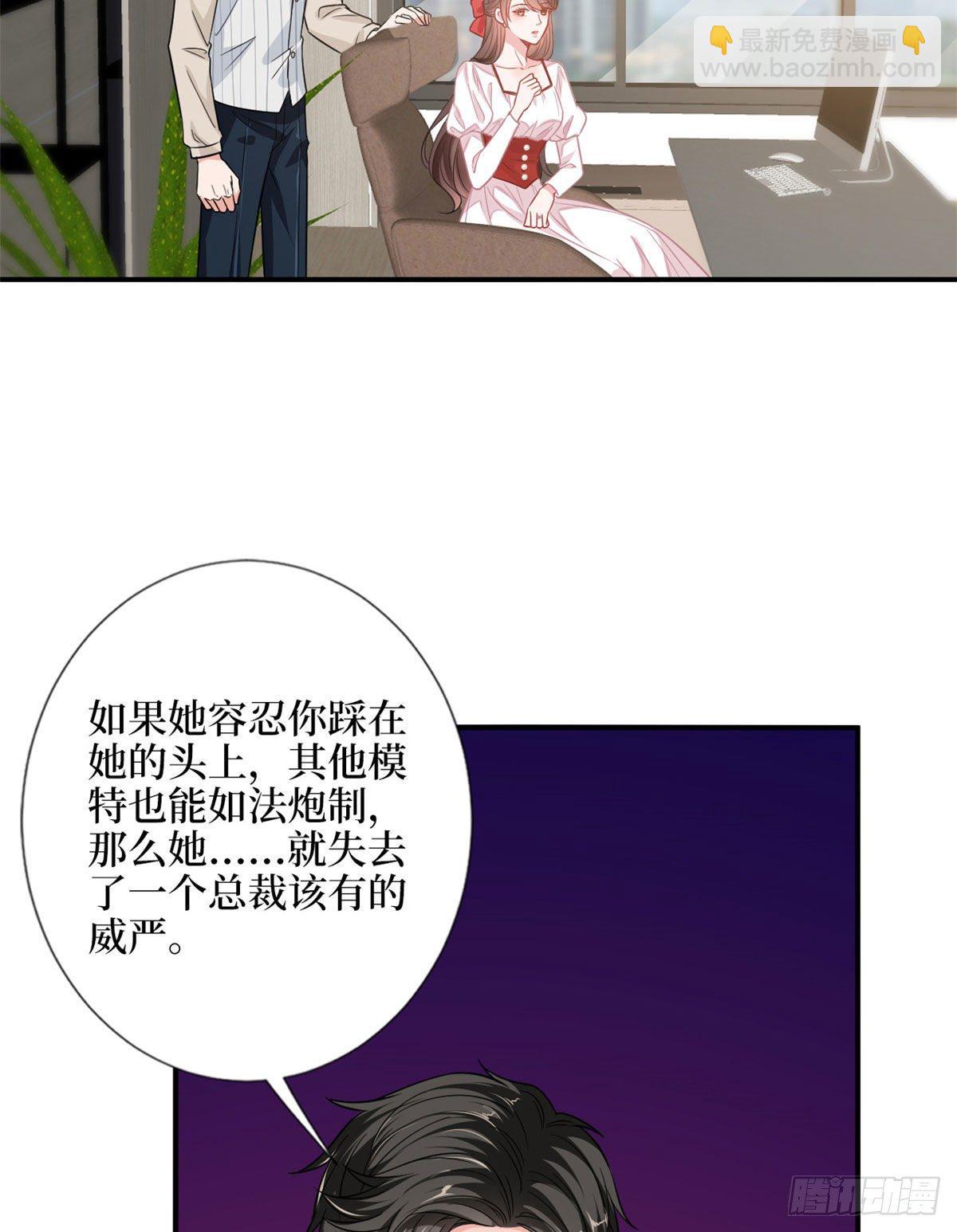 第108话 斓兮的难题(1/2)-第111话