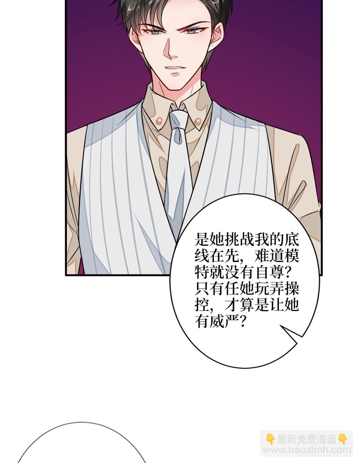 第108话 斓兮的难题(1/2)-第111话