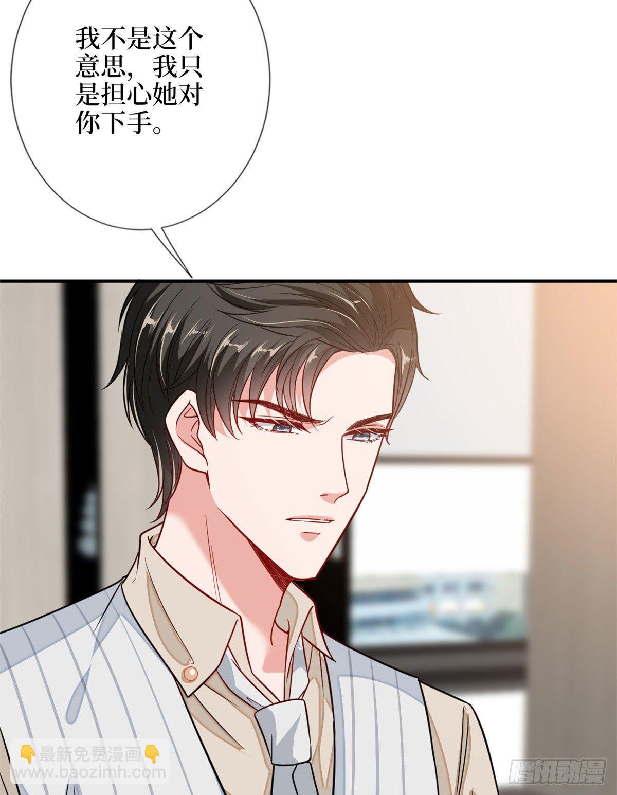 第108话 斓兮的难题(1/2)-第111话
