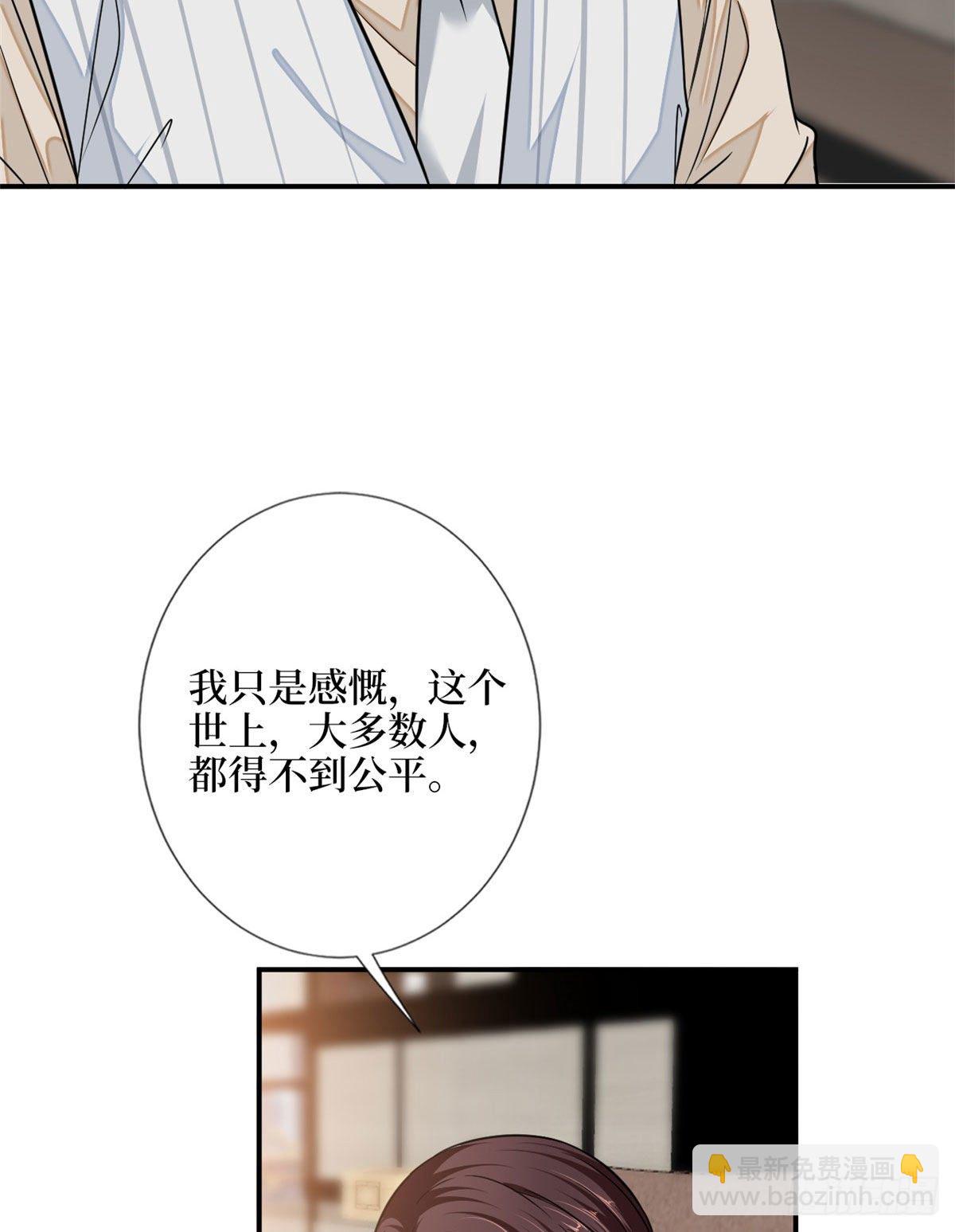 第108话 斓兮的难题(1/2)-第111话