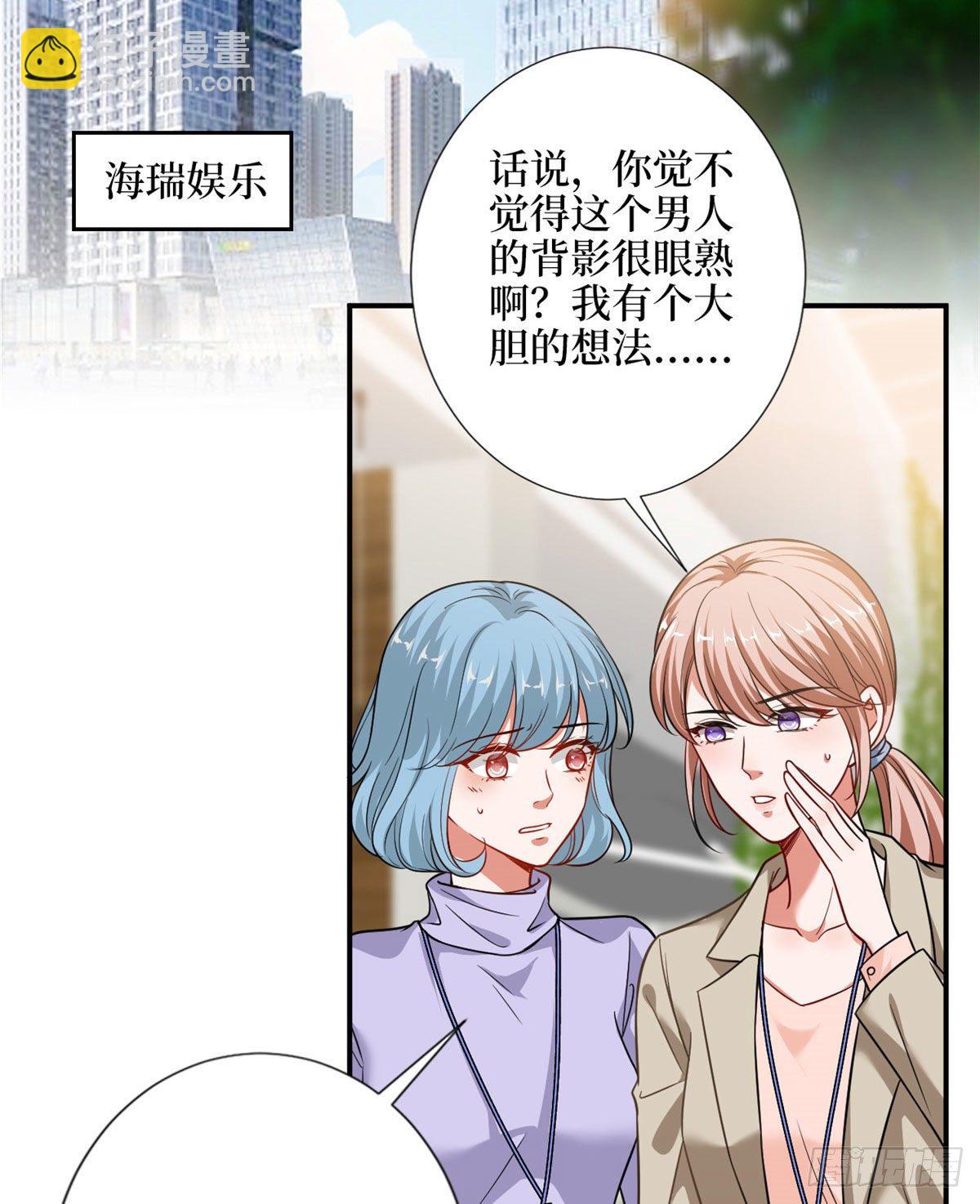 第108话 斓兮的难题(1/2)-第111话