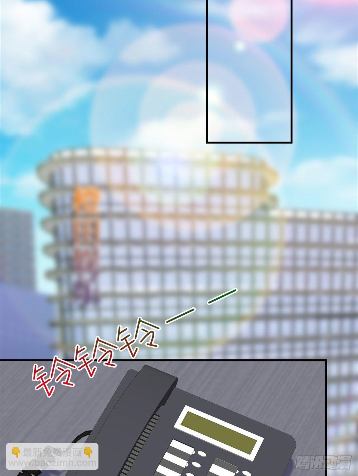 第108话 斓兮的难题(1/2)-第111话