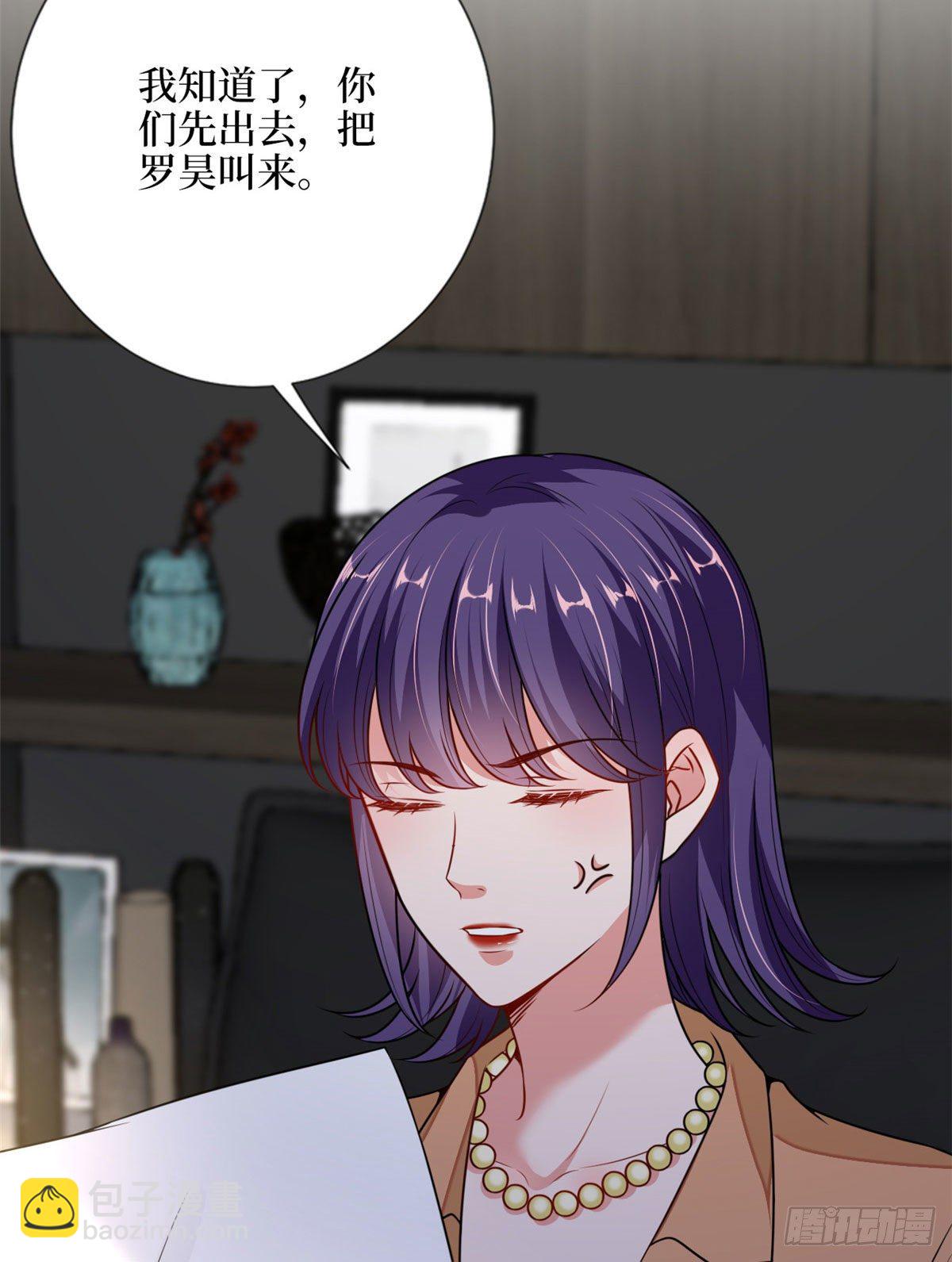 第108话 斓兮的难题(1/2)-第111话