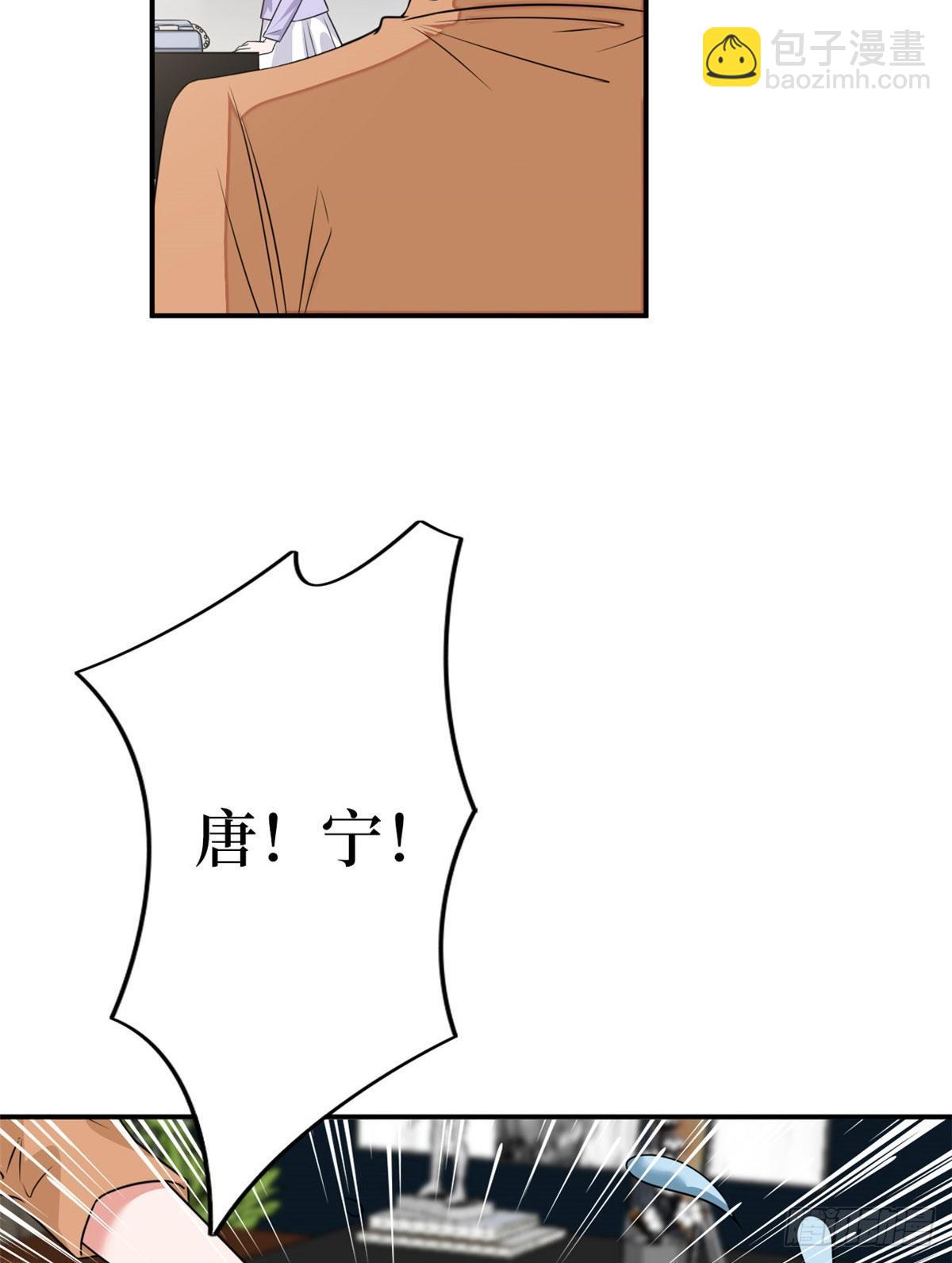 第108话 斓兮的难题(1/2)-第111话