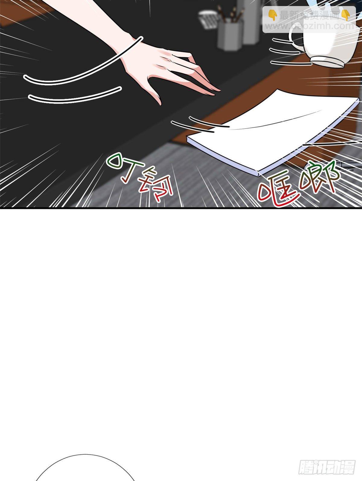 第108话 斓兮的难题(1/2)-第111话
