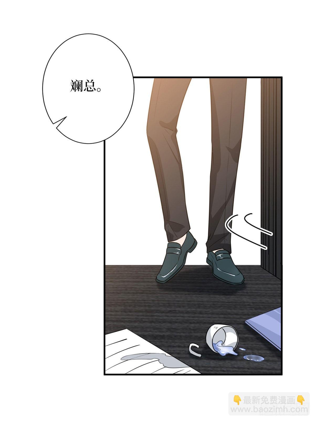 第108话 斓兮的难题(1/2)-第111话