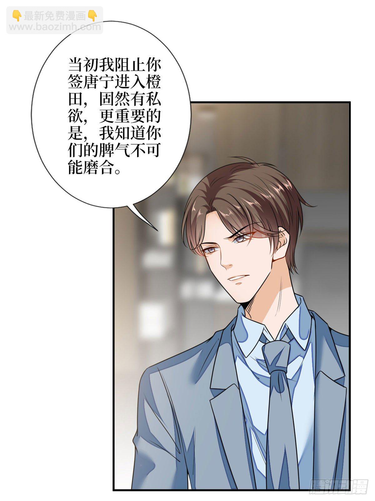 第108话 斓兮的难题(1/2)-第111话