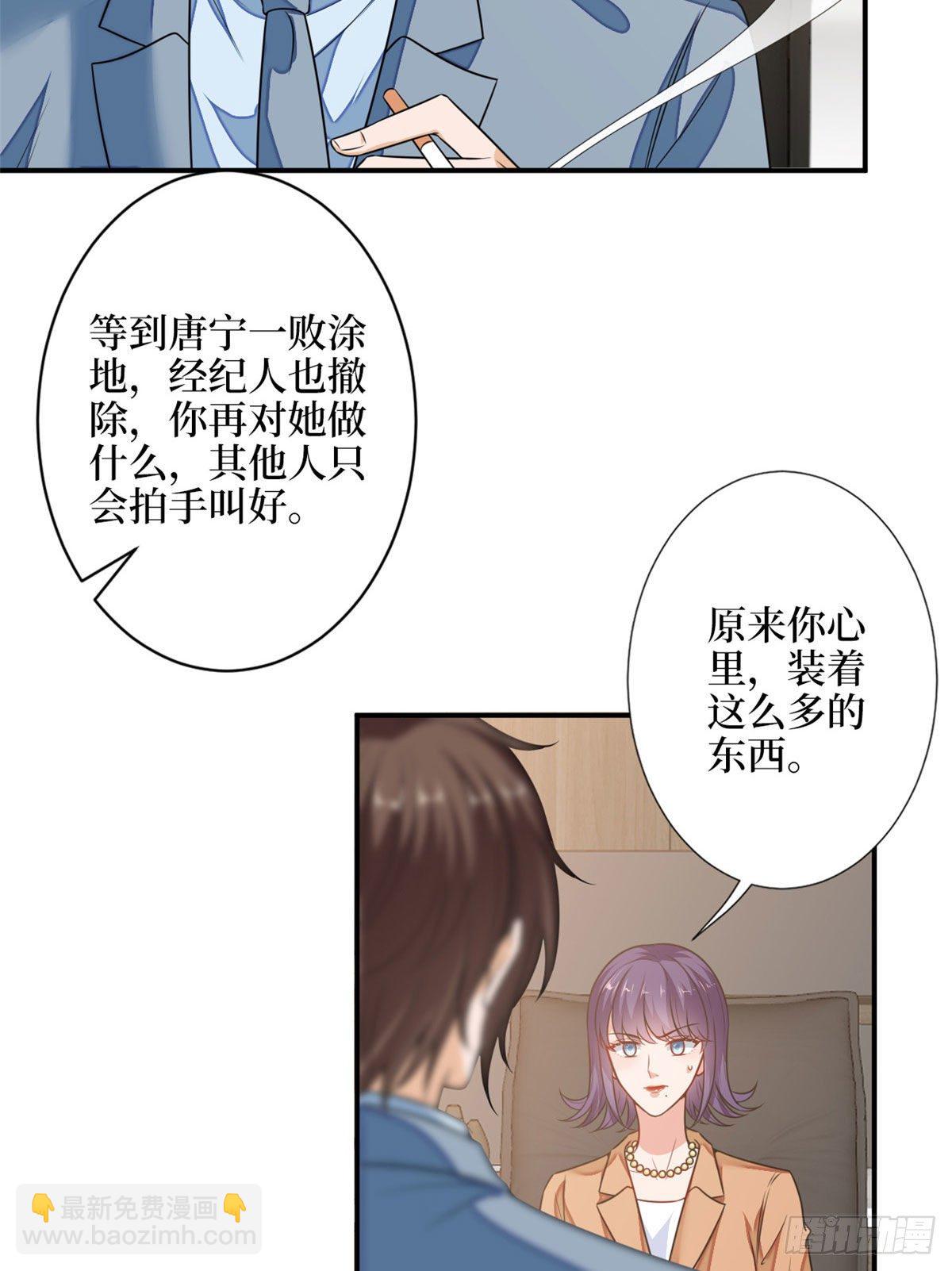 第108话 斓兮的难题(1/2)-第111话