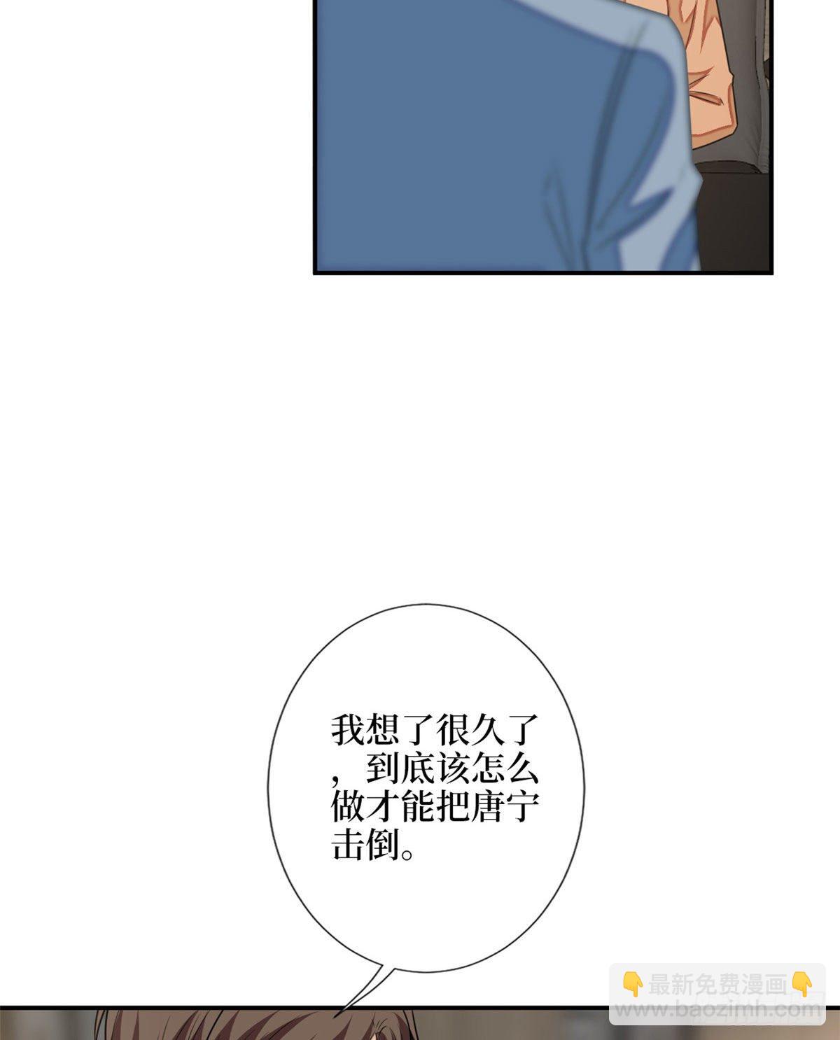 第108话 斓兮的难题(1/2)-第111话