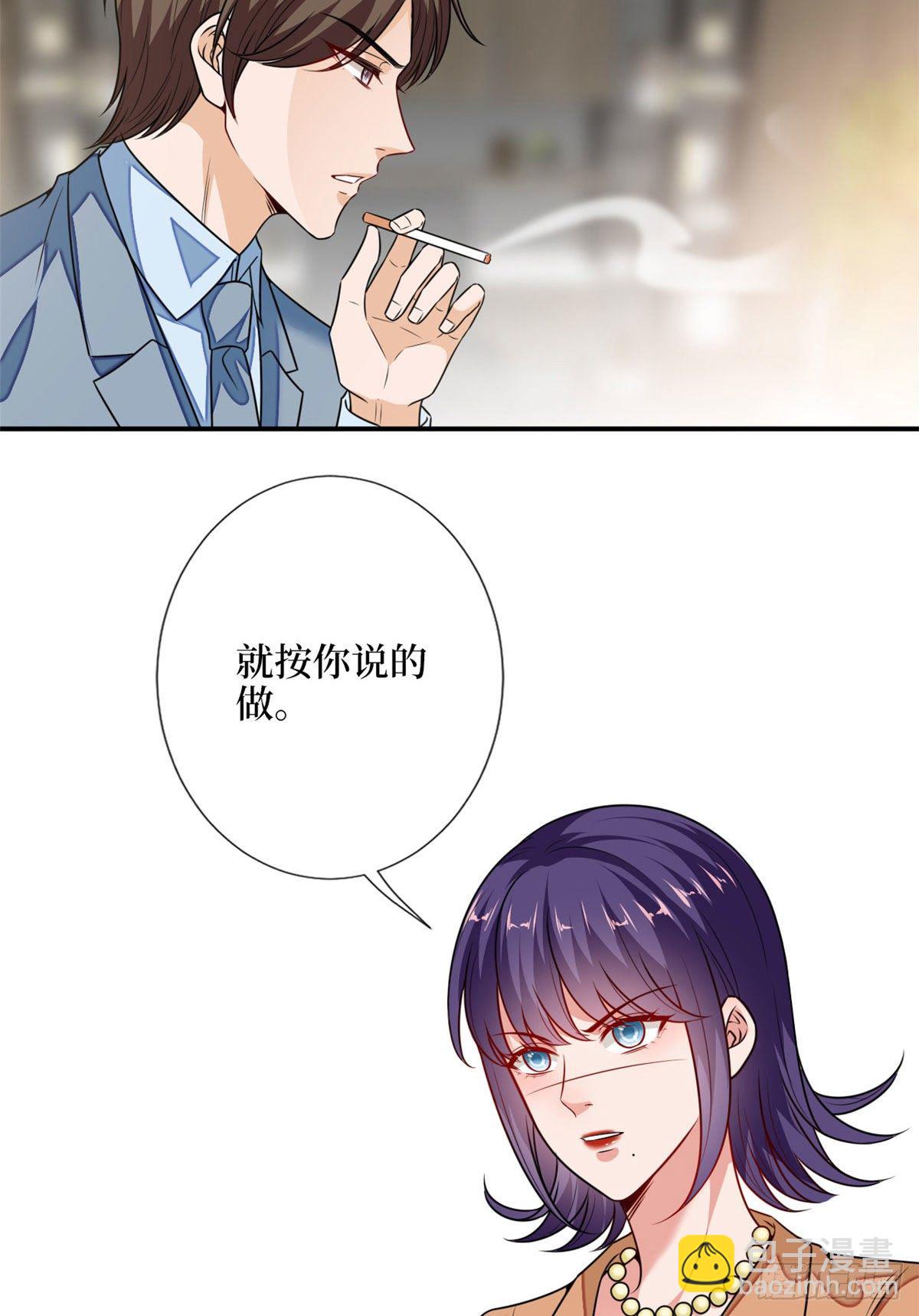 第108话 斓兮的难题(1/2)-第111话
