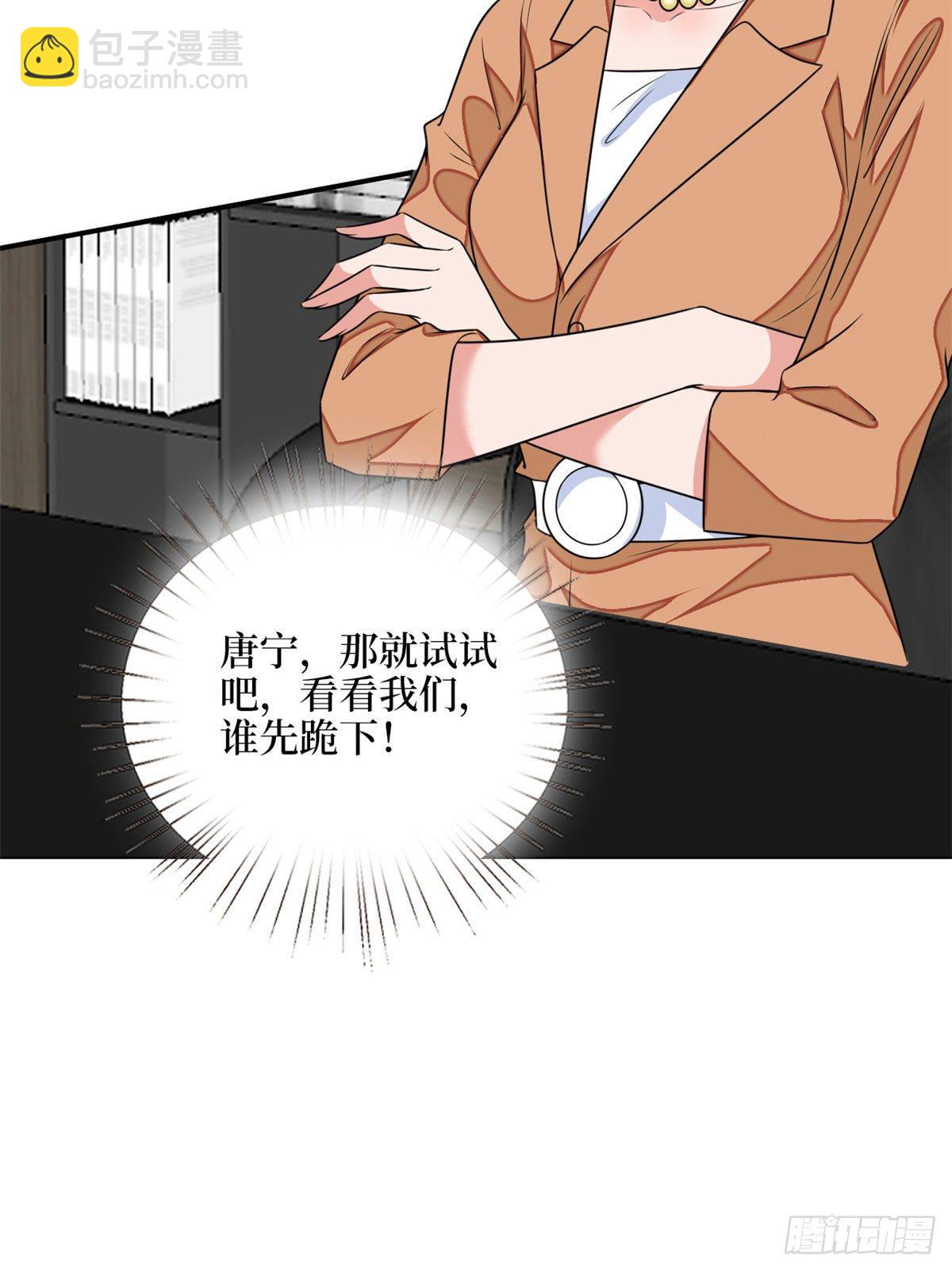 第108话 斓兮的难题(1/2)-第111话