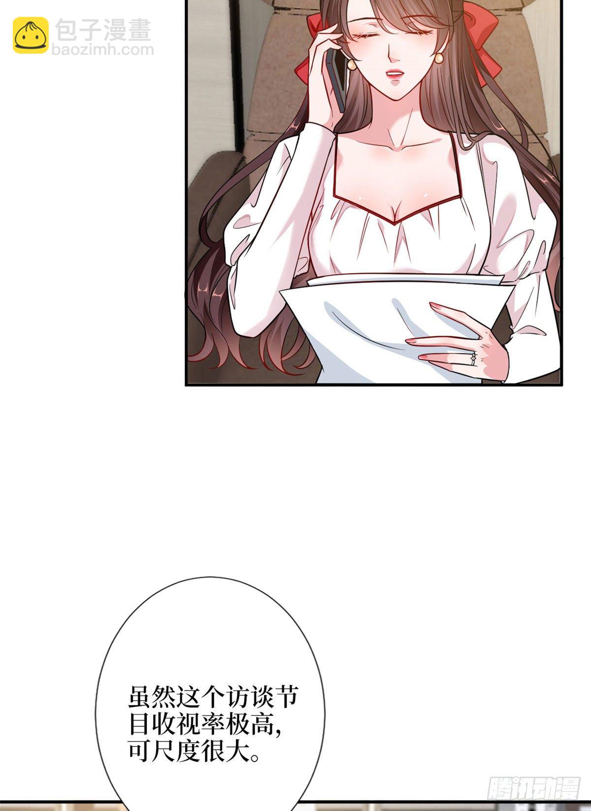 第108话 斓兮的难题(1/2)-第111话