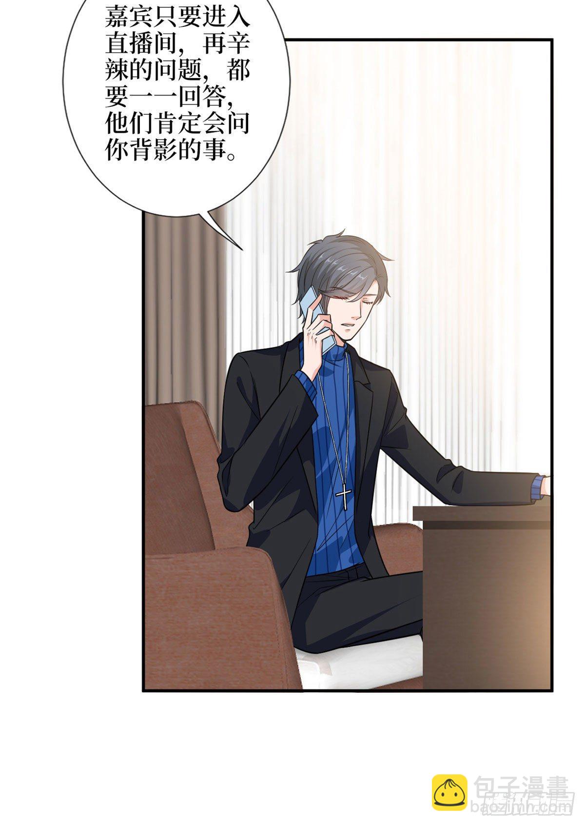 第108话 斓兮的难题(1/2)-第111话