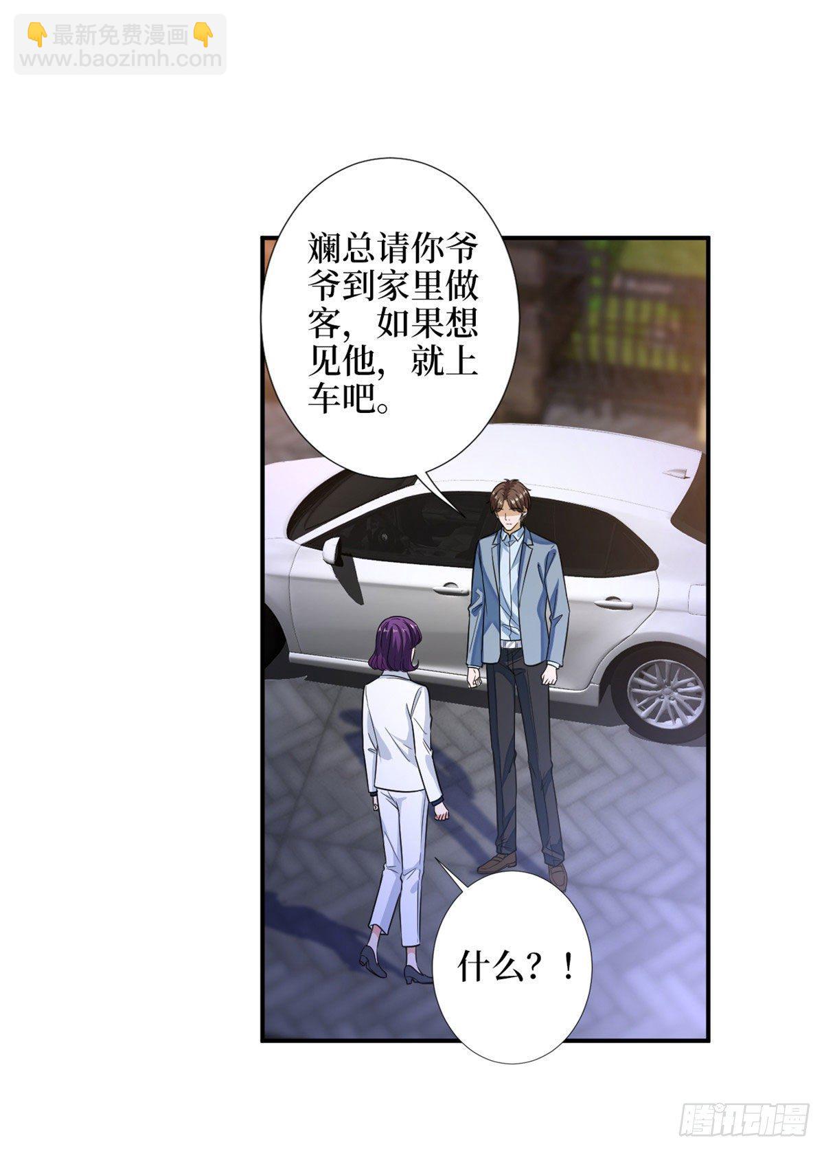 第110话 两难抉择-第113话