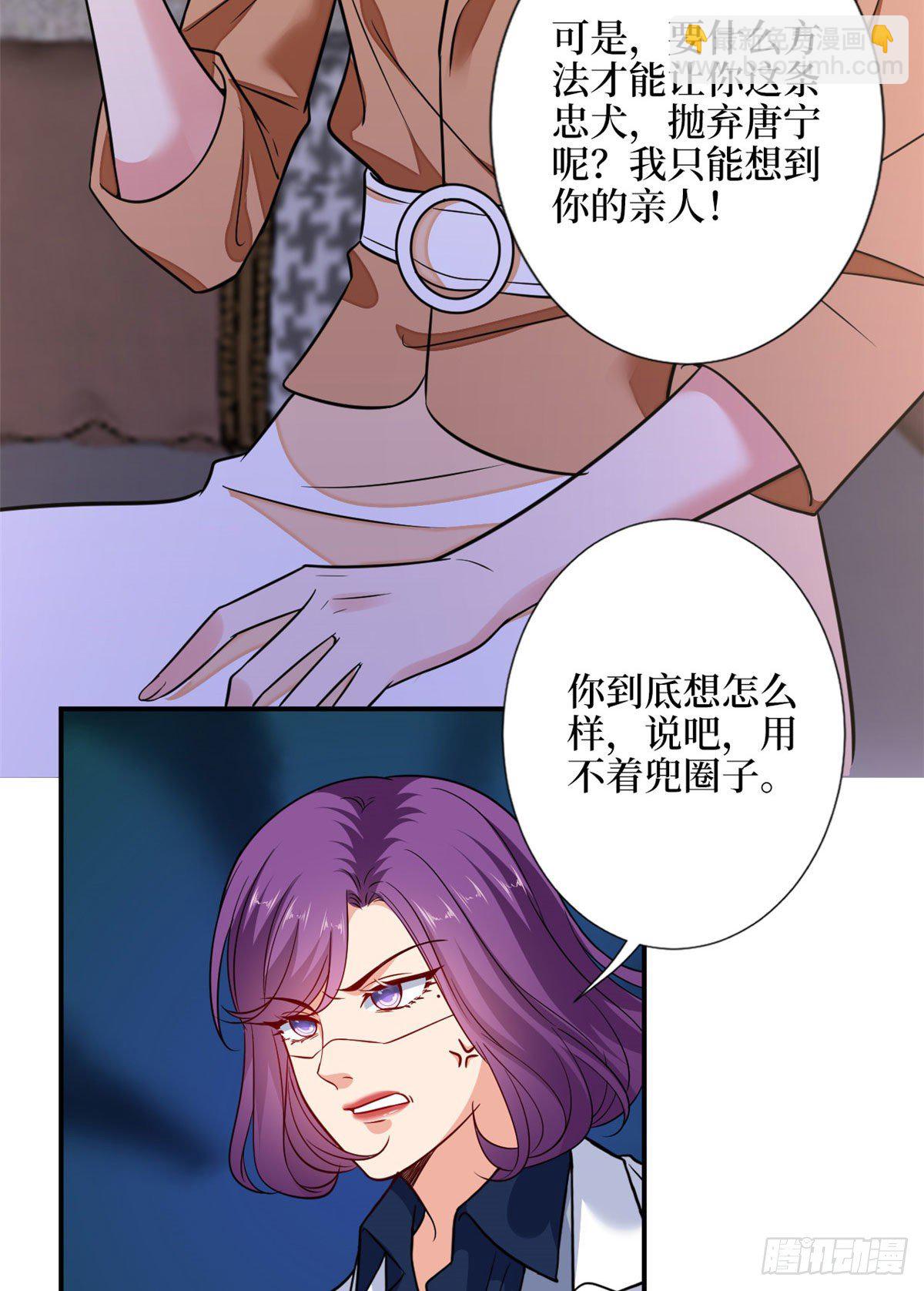 第110话 两难抉择-第113话