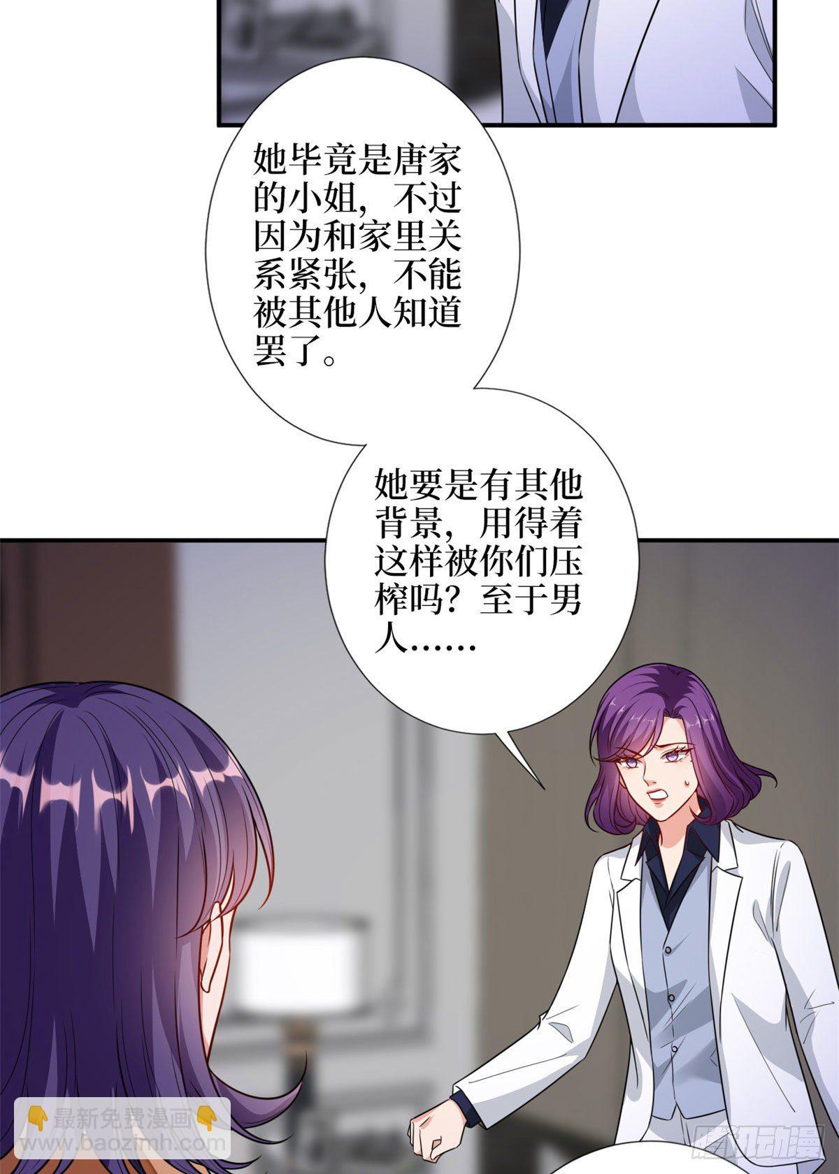 第110话 两难抉择-第113话