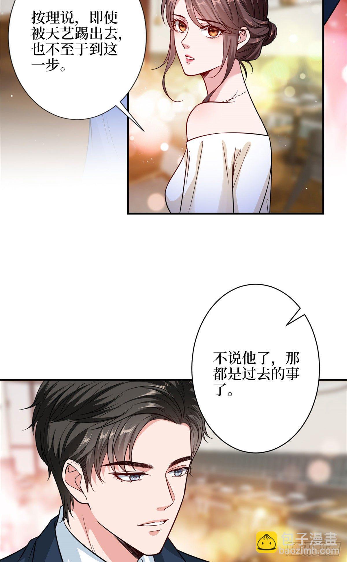 第110话 两难抉择-第113话