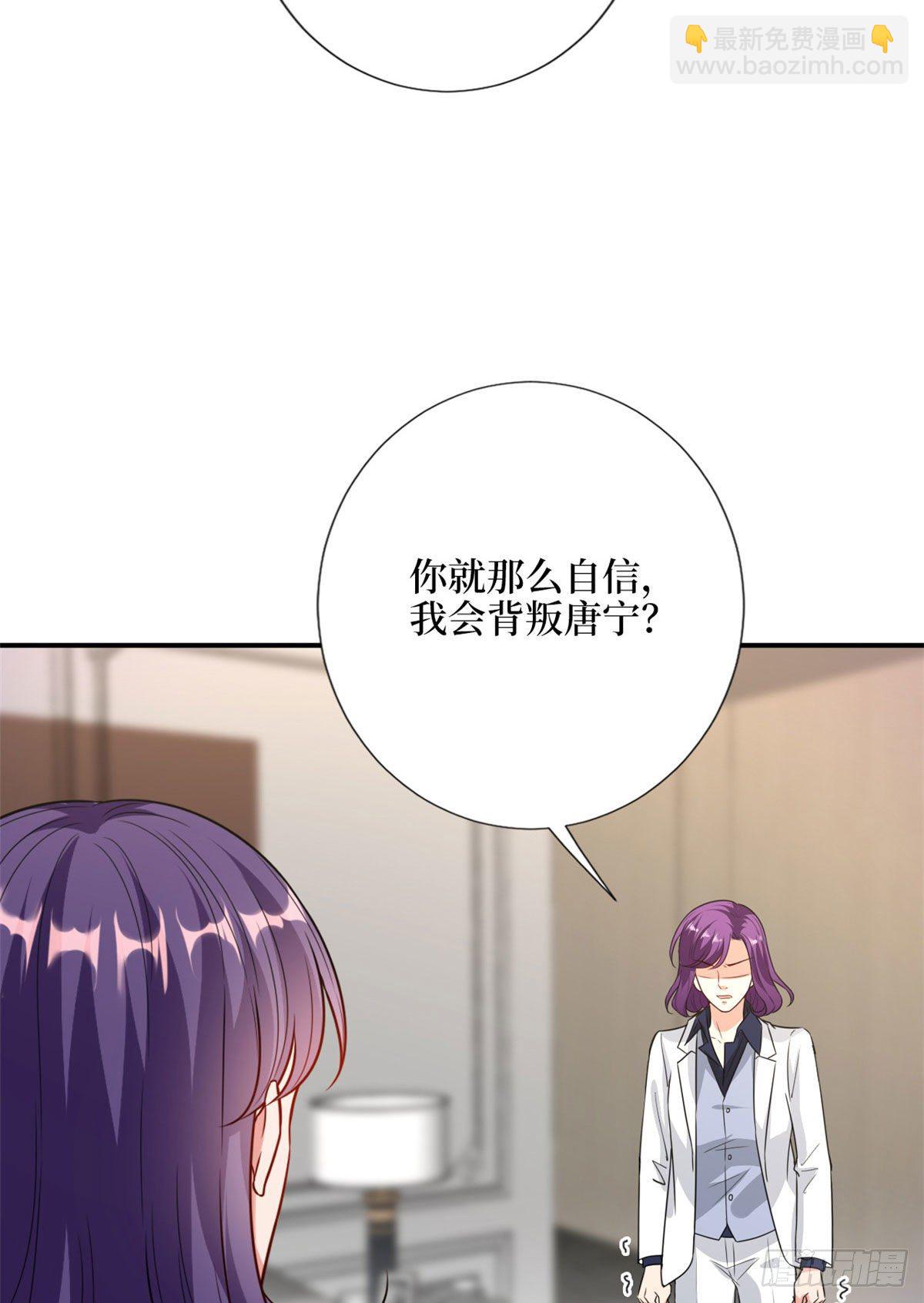 第110话 两难抉择-第113话