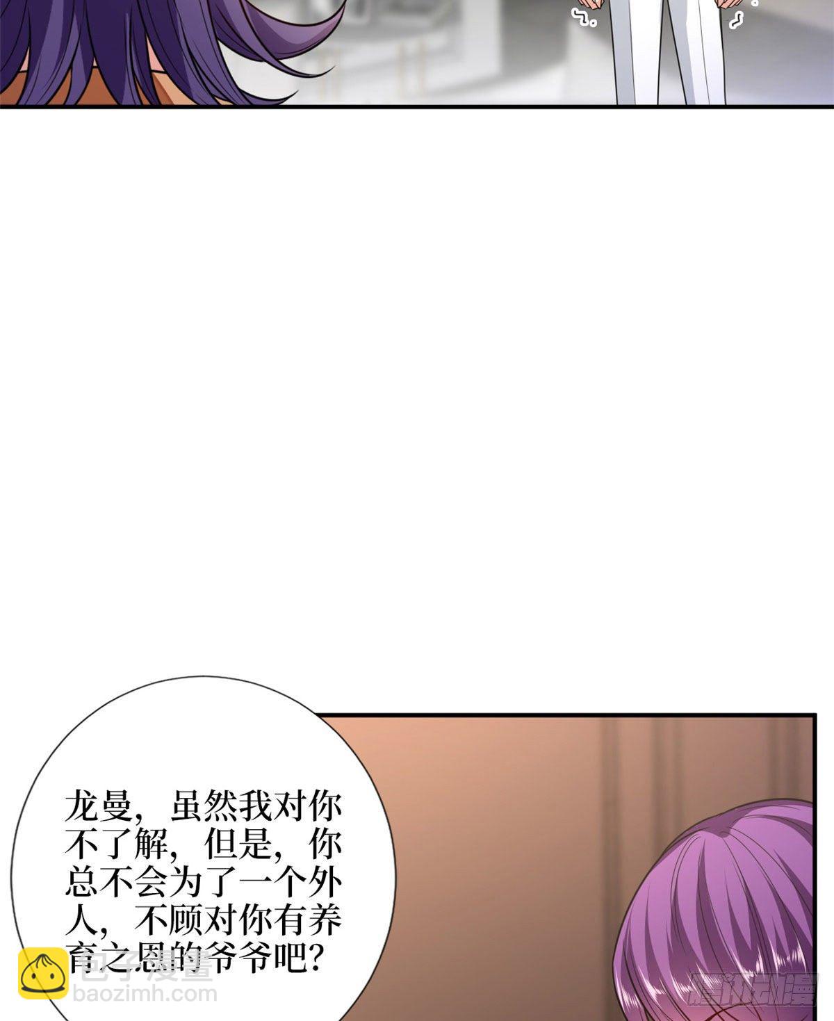 第110话 两难抉择-第113话