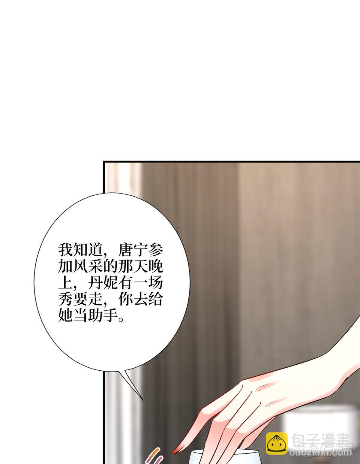 第110话 两难抉择-第113话
