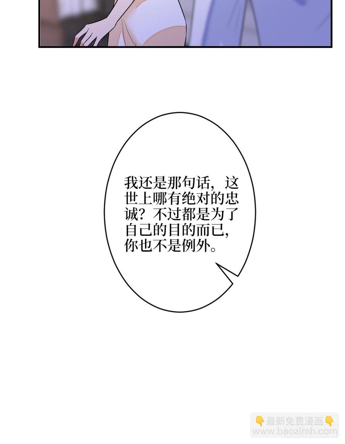 第110话 两难抉择-第113话