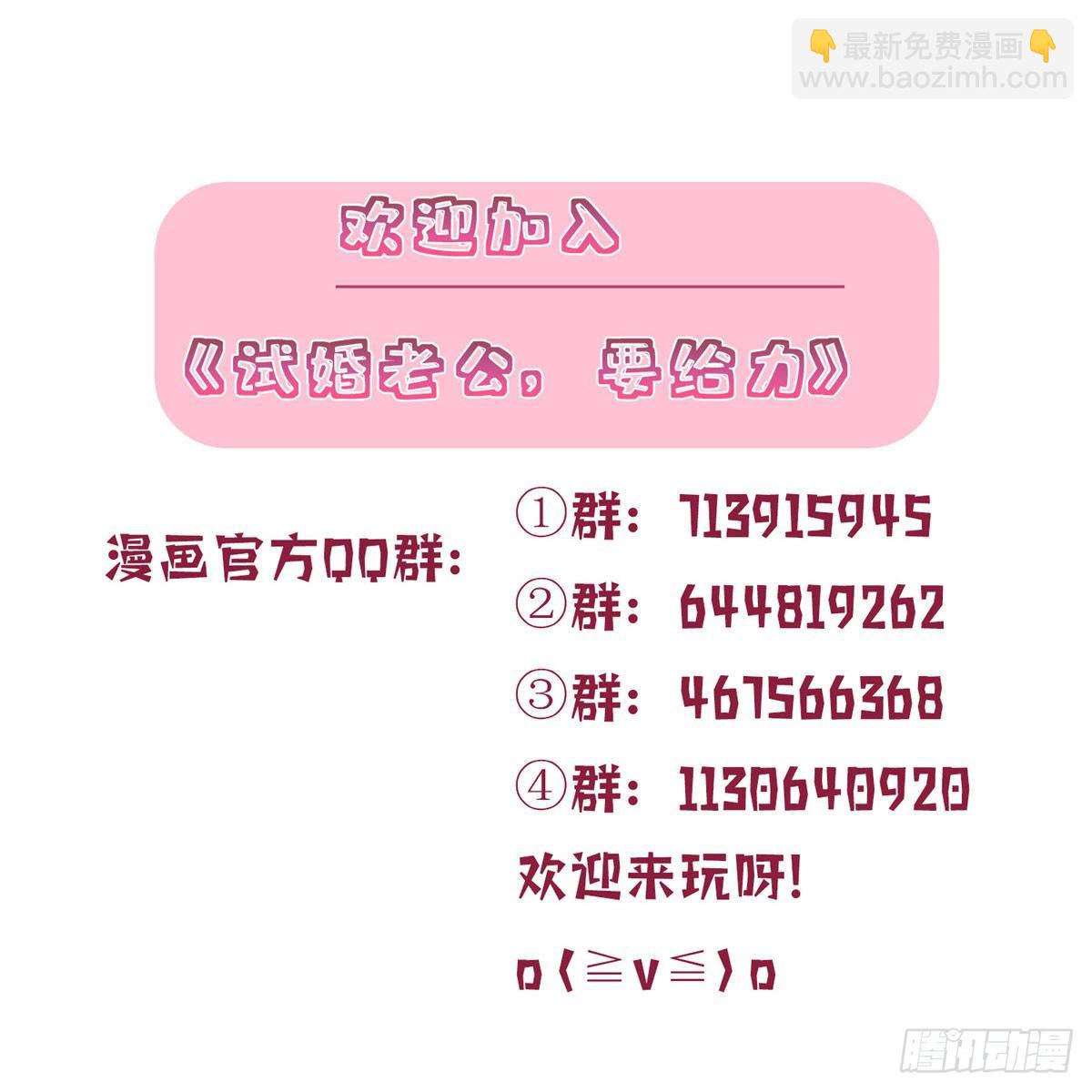 第110话 两难抉择-第113话