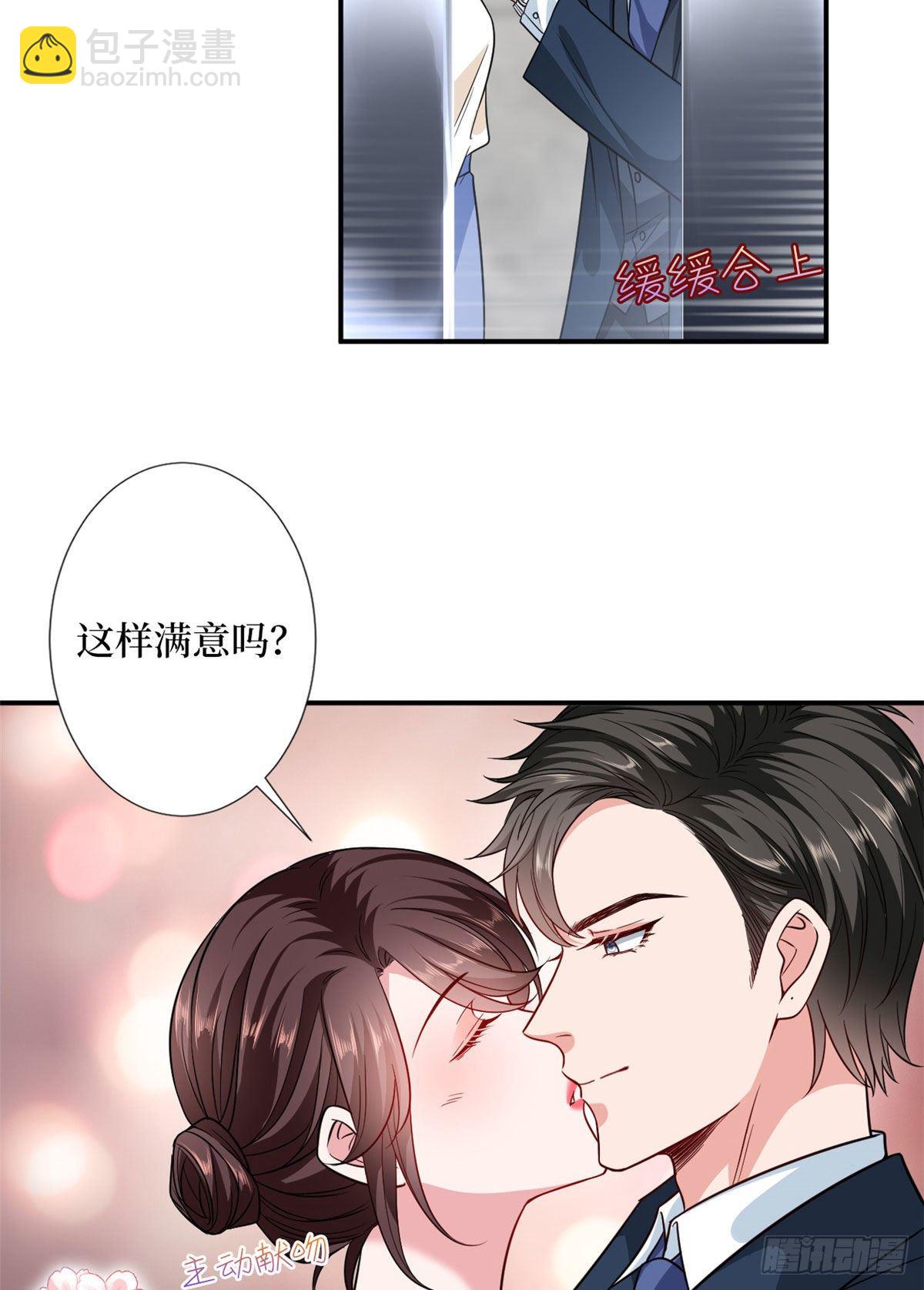 第110话 两难抉择-第113话