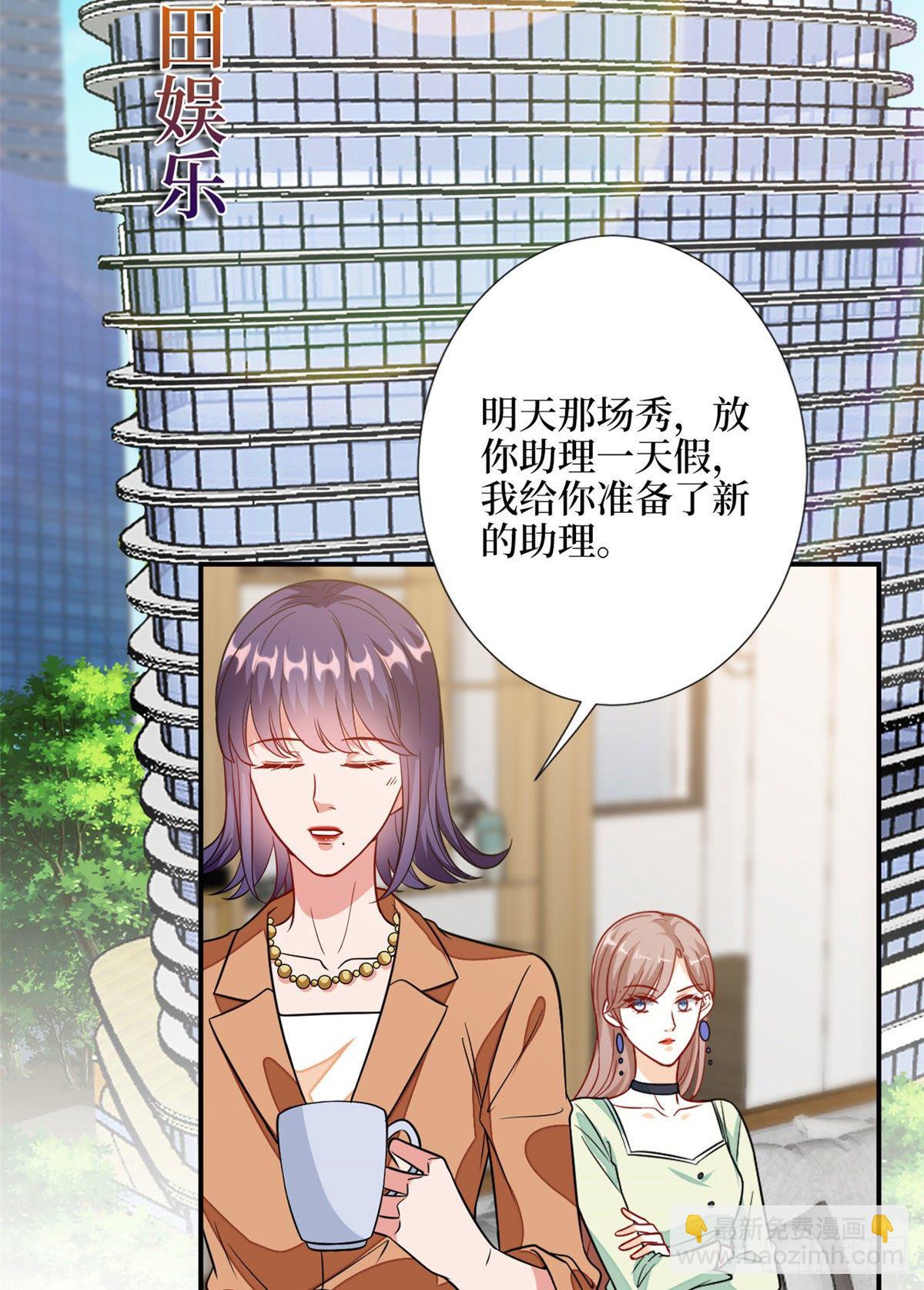 第112话 那可是一条人命！-第115话