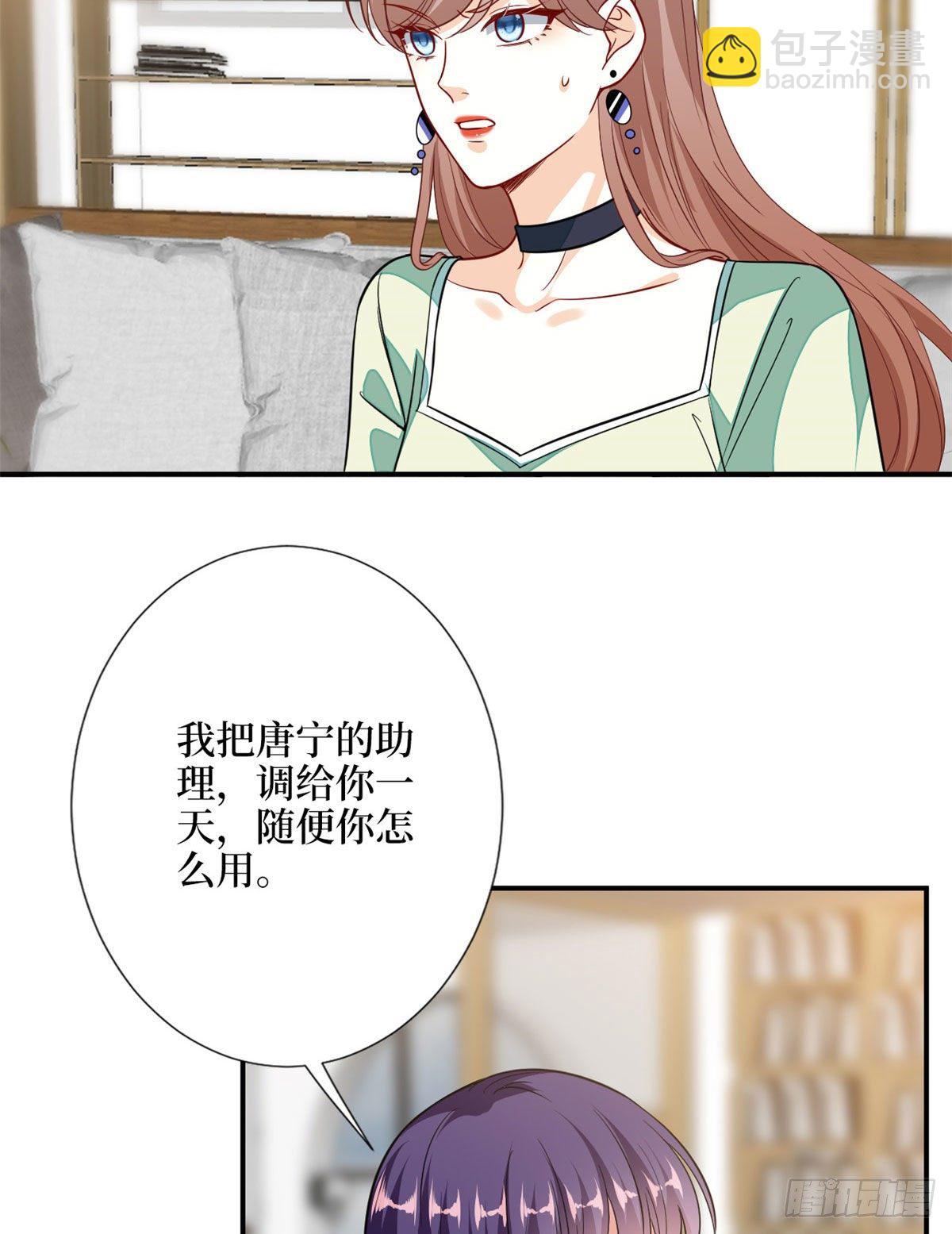 第112话 那可是一条人命！-第115话