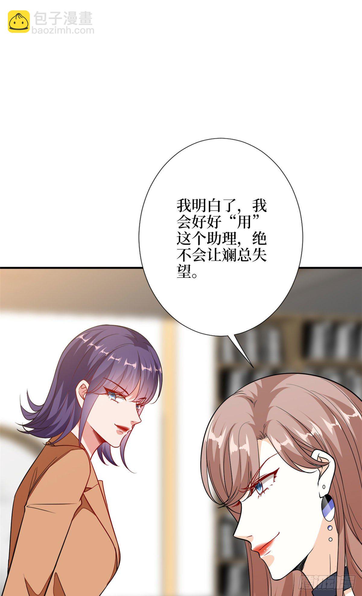 第112话 那可是一条人命！-第115话