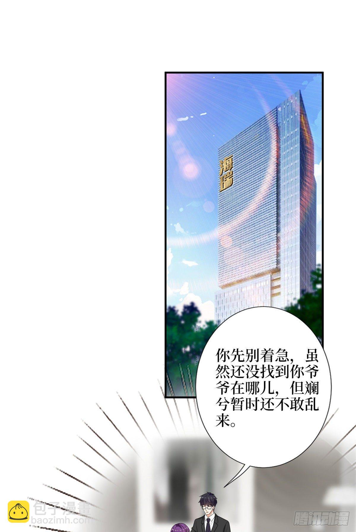 第112话 那可是一条人命！-第115话