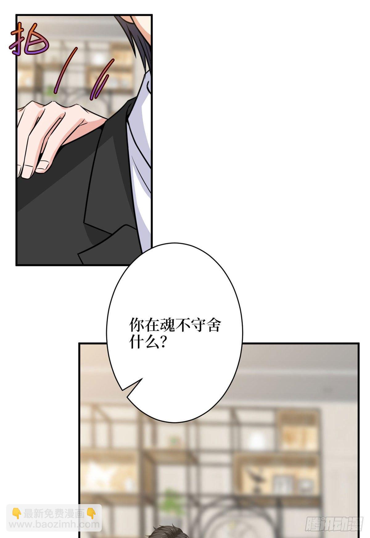 第112话 那可是一条人命！-第115话