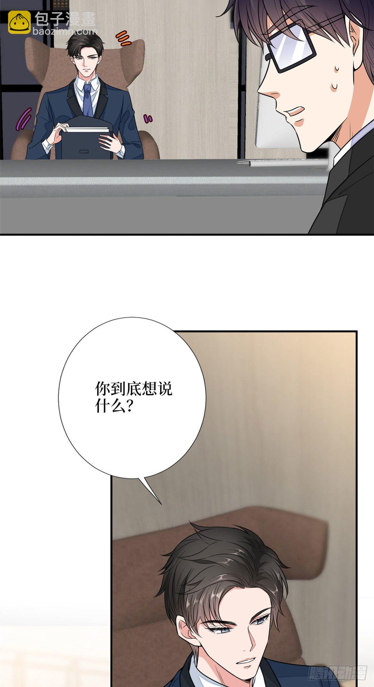 第112话 那可是一条人命！-第115话