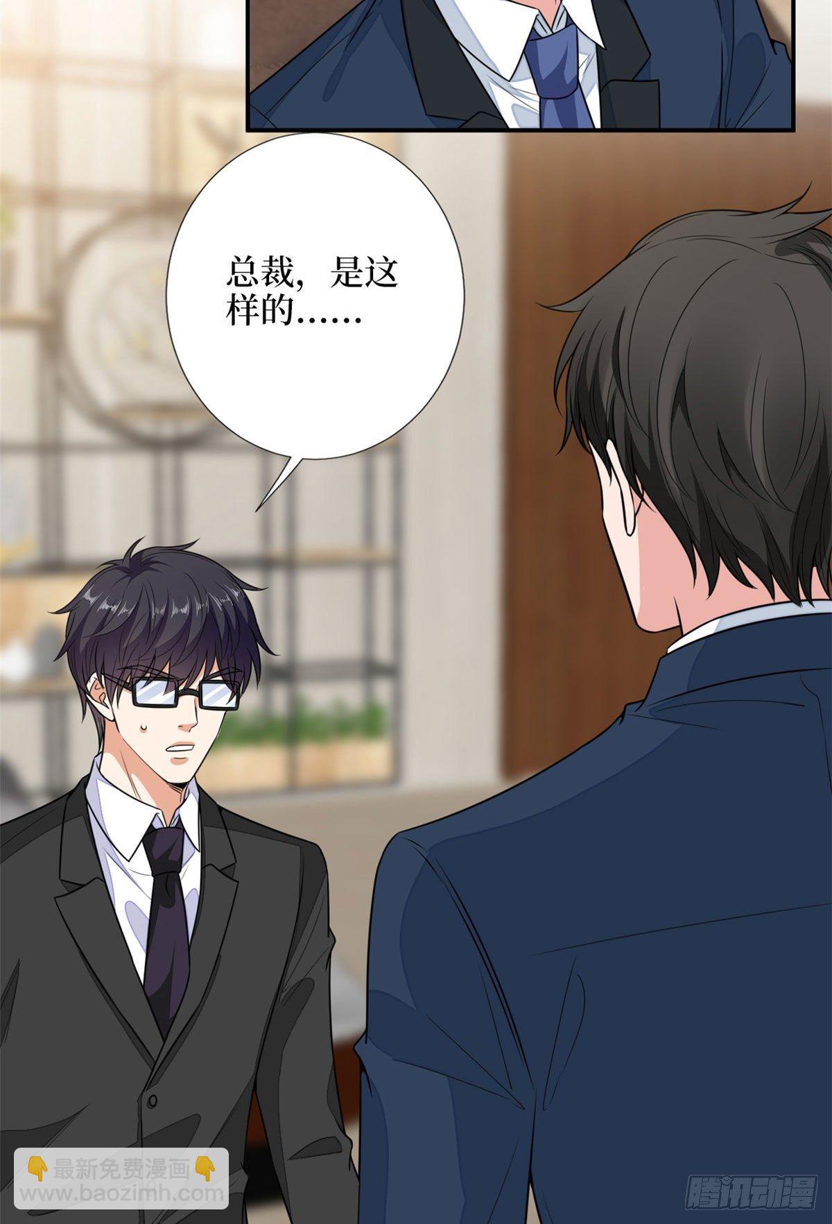 第112话 那可是一条人命！-第115话